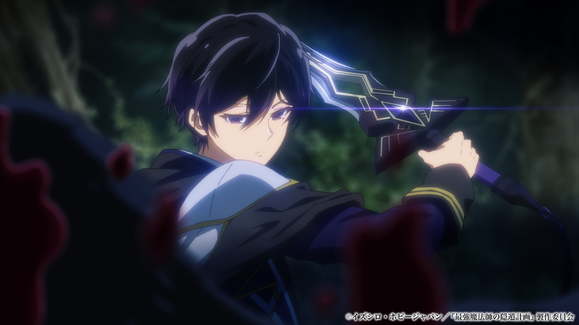『最強魔法師の隠遁計画』TVアニメ化決定、2027年放送。主人公役は上村祐翔_001
