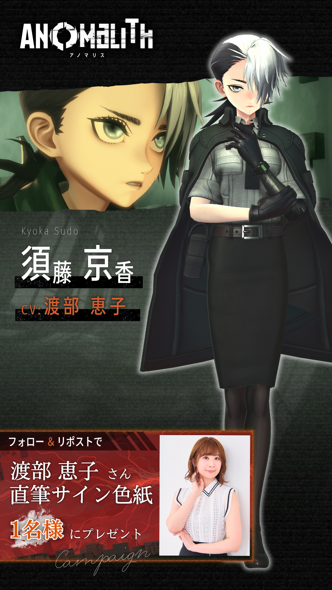 リミナルスペースに消えた友人を探し「異形」と戦うゲーム『アノマリス／ANOMALITH』のストーリートレーラーが公開_016