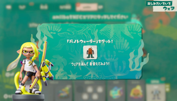 『スプラトゥーン レイダース』フウカ、ウツホ、マンタローをイメージしたウェアが公開_003