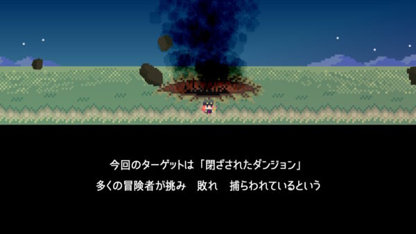 『ダンジョン崩し』Switch・スマホ版が6月18日発売、ダンジョンの壁を崩して攻略するゲーム_007