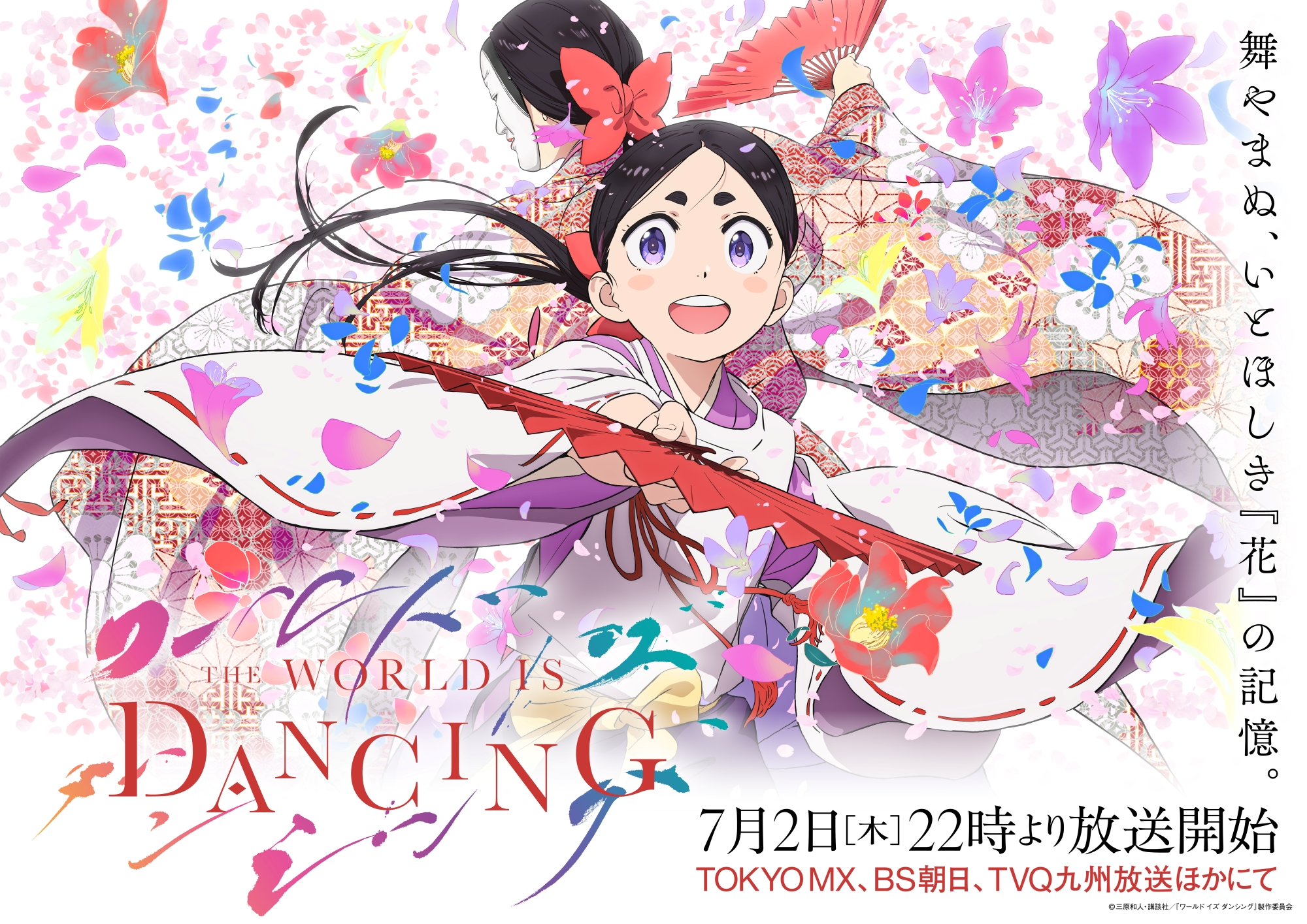 『クレヨンしんちゃん』劇場版シリーズの見放題配信、7月20日よりアマプラに登場_009