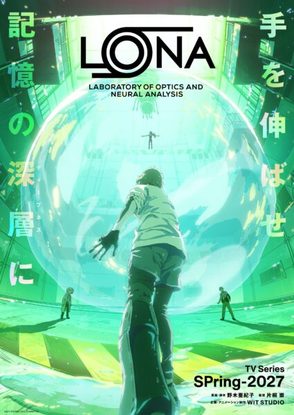 野木亜紀子氏が原案・脚本のオリジナルTVアニメ『LONA』が2027年春に放送決定！_006