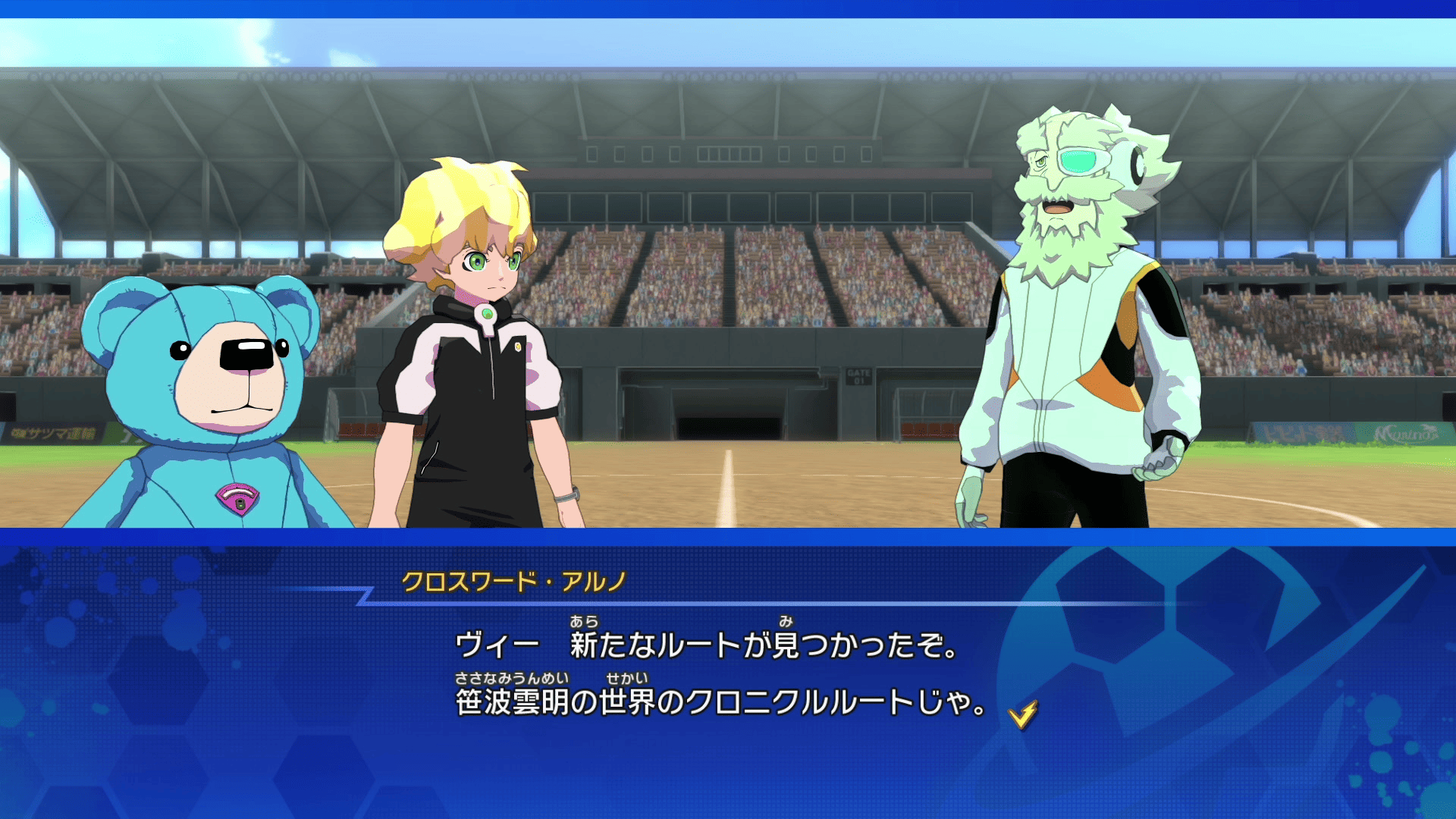 『イナズマイレブン 英雄たちのヴィクトリーロード』に「レイトン教授」と「ルーク」が参戦_004