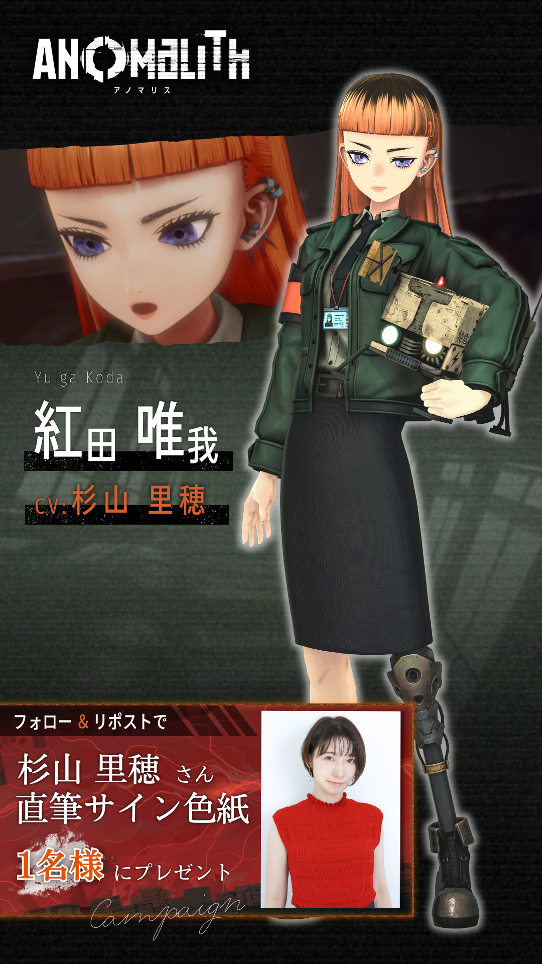 リミナルスペースに消えた友人を探し「異形」と戦うゲーム『アノマリス／ANOMALITH』のストーリートレーラーが公開_015