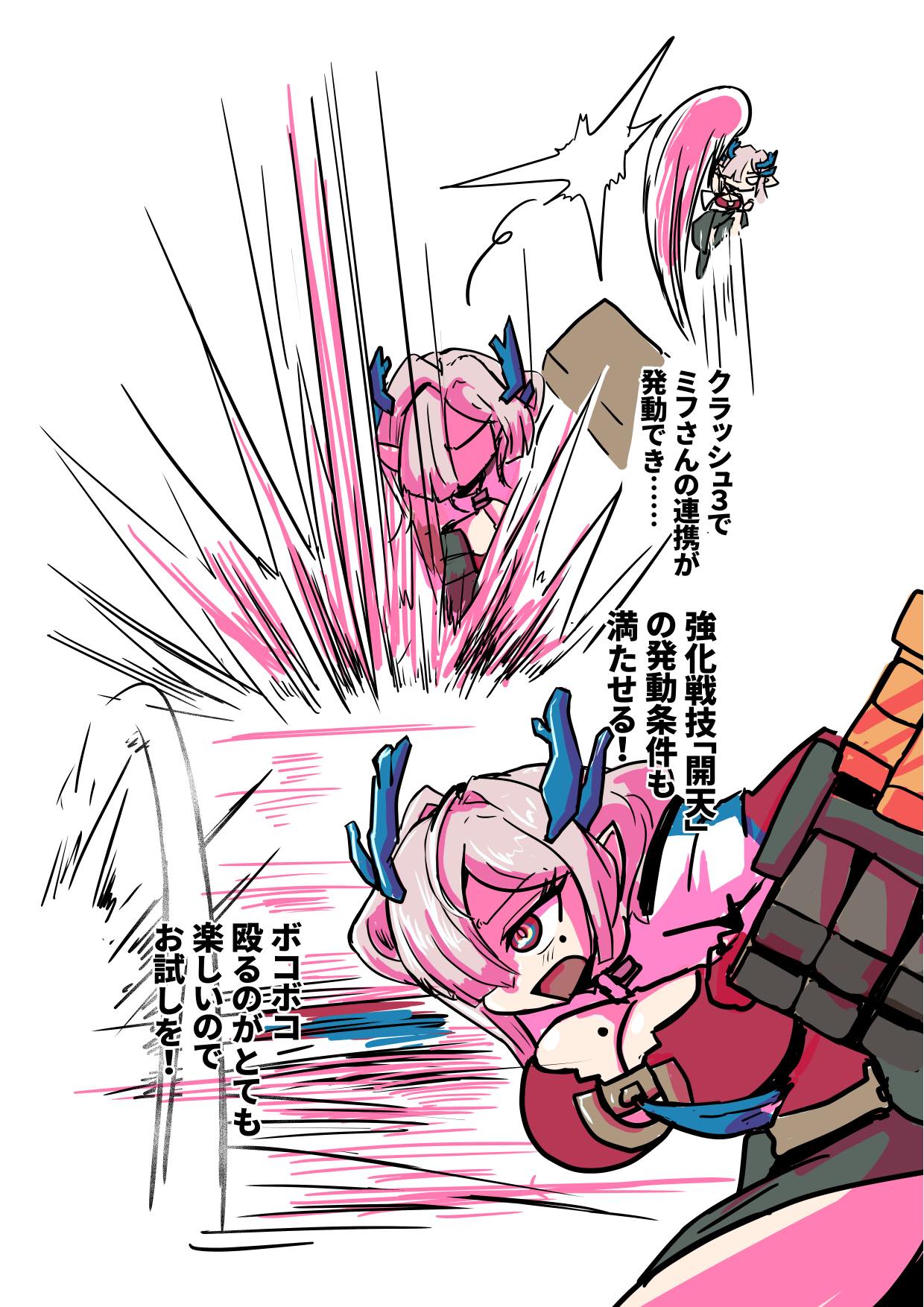 『アークナイツ:エンドフィールド』新バージョンプレイ日記:待望の「ミ・フ」実装。「危機契約」も実装←ウワーッ!_029