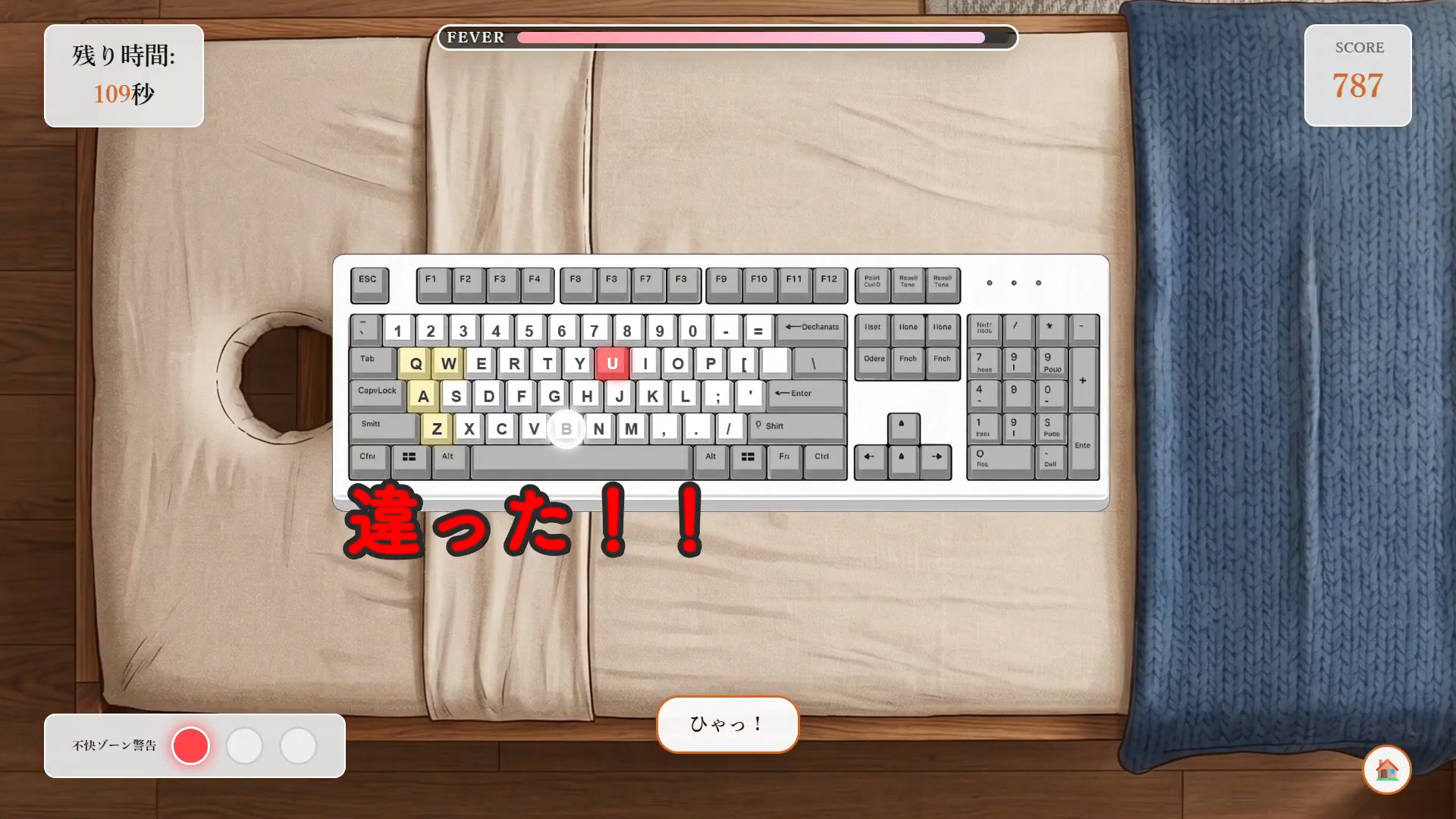『Typing Salon ～Touch & Relax～』が配信開始。「キーボードをマッサージする」タイピングリズムゲーム_002