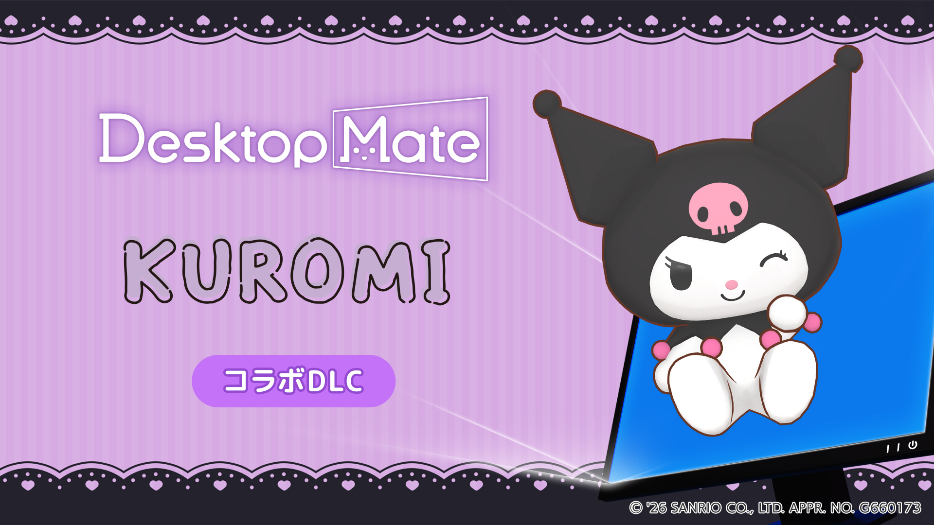 『Desktop Mate』サンリオキャラクター6つのDLCセットが登場_006