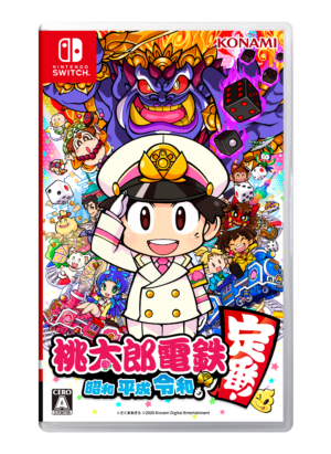 『桃太郎電鉄』シリーズの累計販売本数が2000万本を突破_001