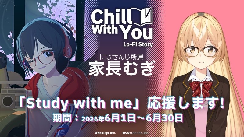 文学少女と
