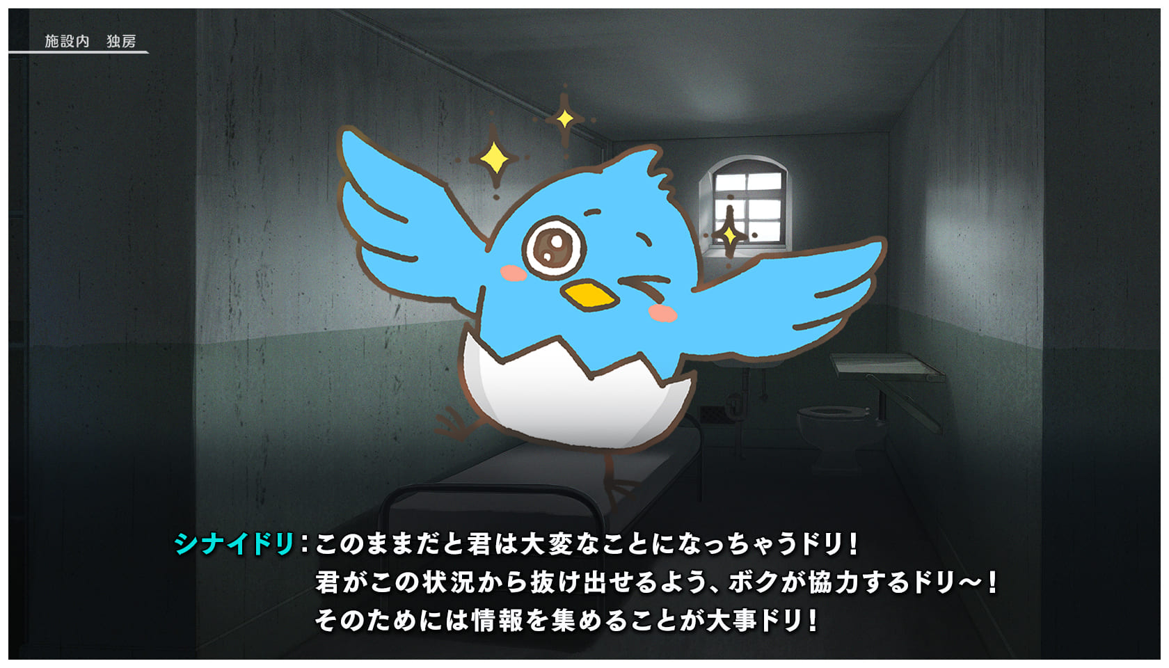 『かがみの特殊少年更生施設TRPG』発売開始! キャラ設定=HPで、全ての設定を失うとロスト_006
