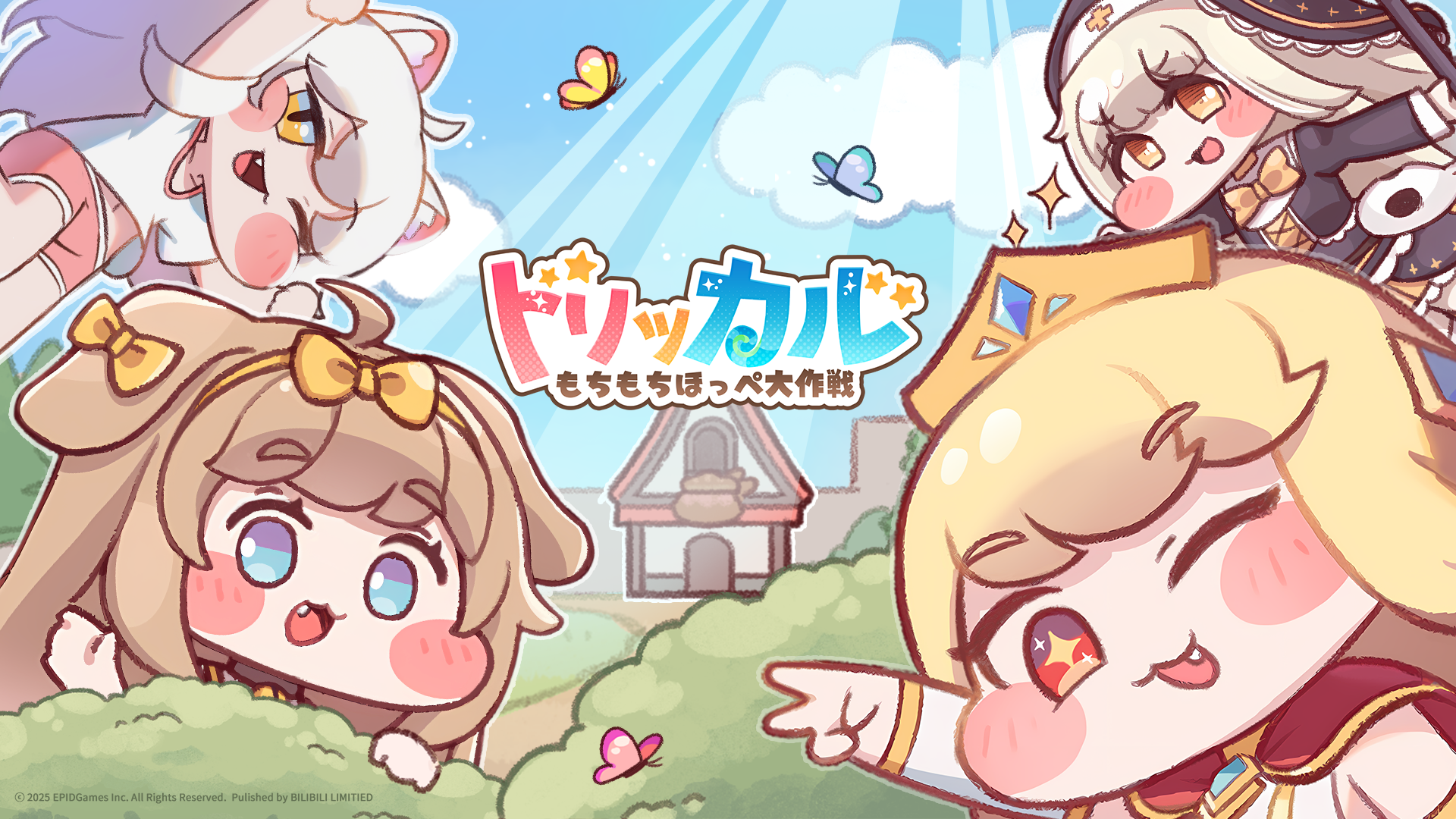 『トリッカル』レビュー・感想・評価:もちもちほっぺのキャラがかわいくて、癒されて、最高。もはや