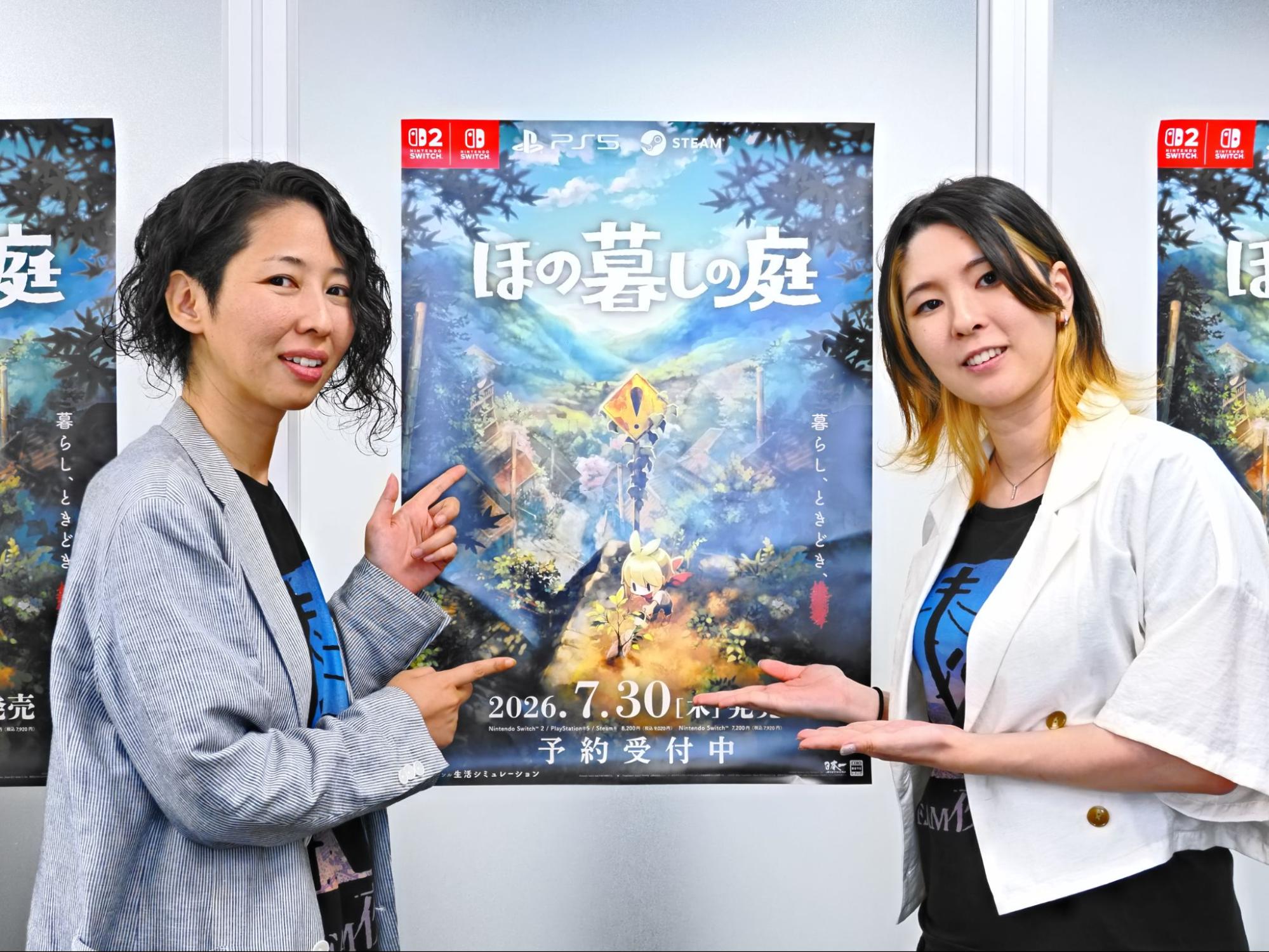 『ほの暮しの庭』レビュー・感想・評価:ホラーが苦手で『夜廻』を諦めた人に大朗報_001