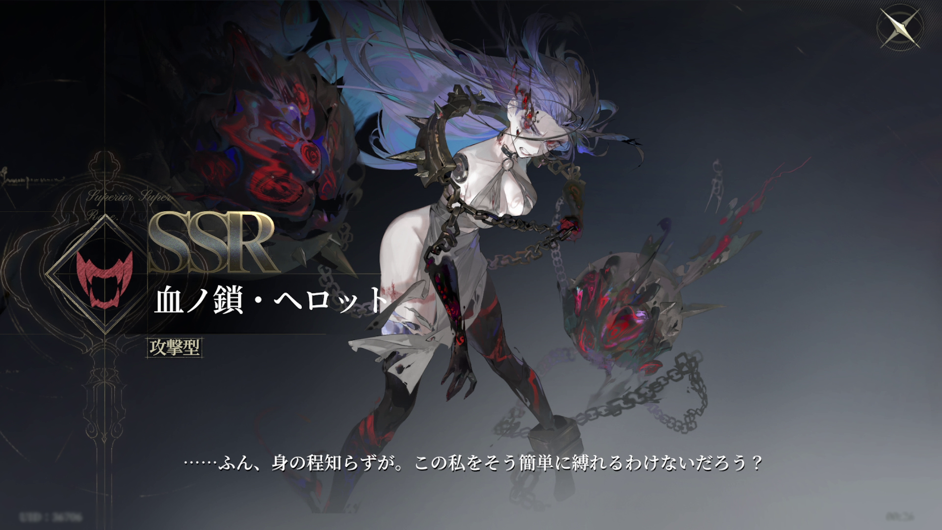 『忘却前夜』レビュー・評価・感想。『沙耶の唄』とコラボ中のクトゥルフ系カードRPG_036