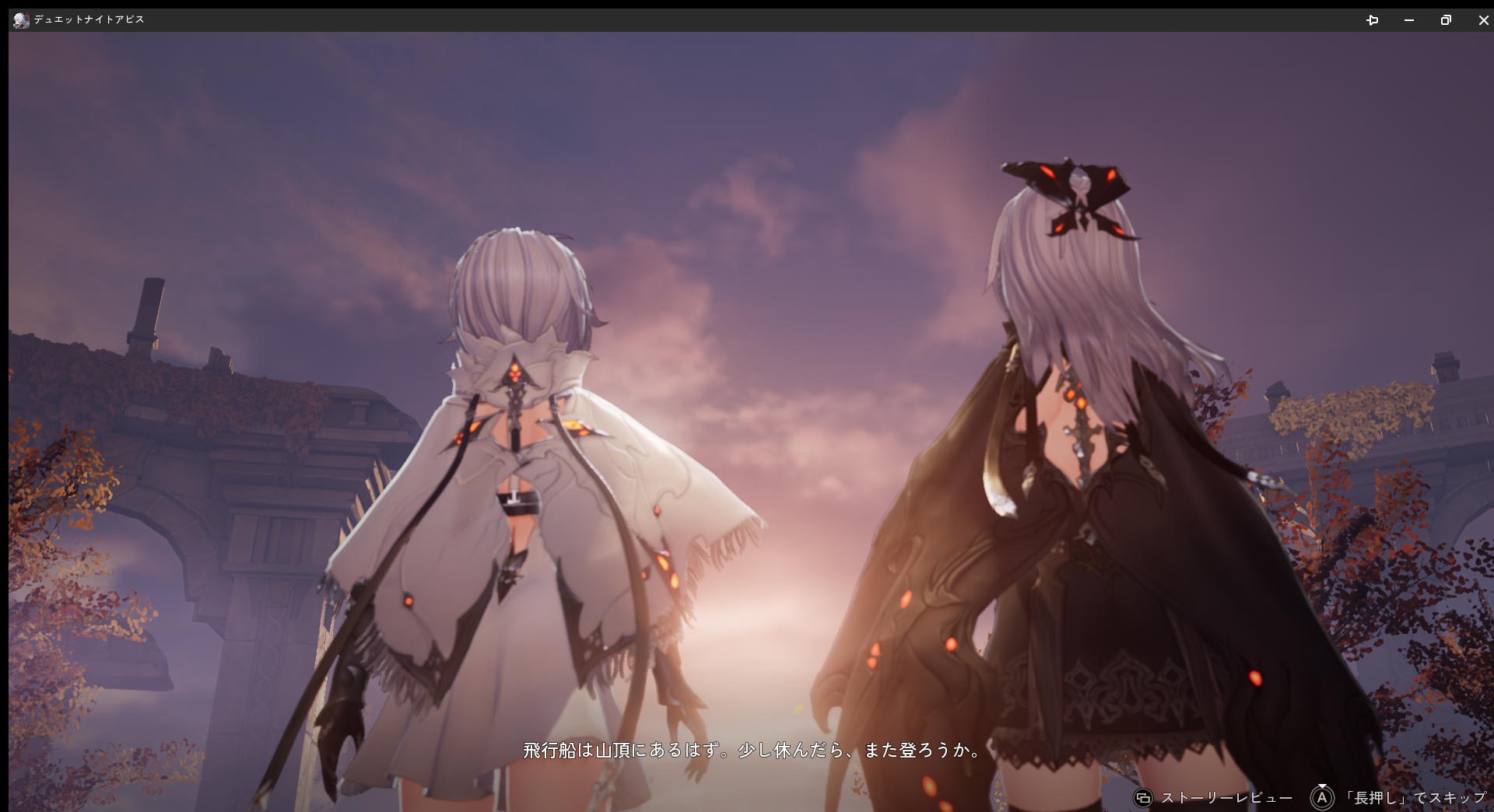 『デュエットナイトアビス』レビュー・評価・感想:美少女を愛でまくれるゲームで、フランス人形みたいなロリっ娘トリュフに悶えまくり_019