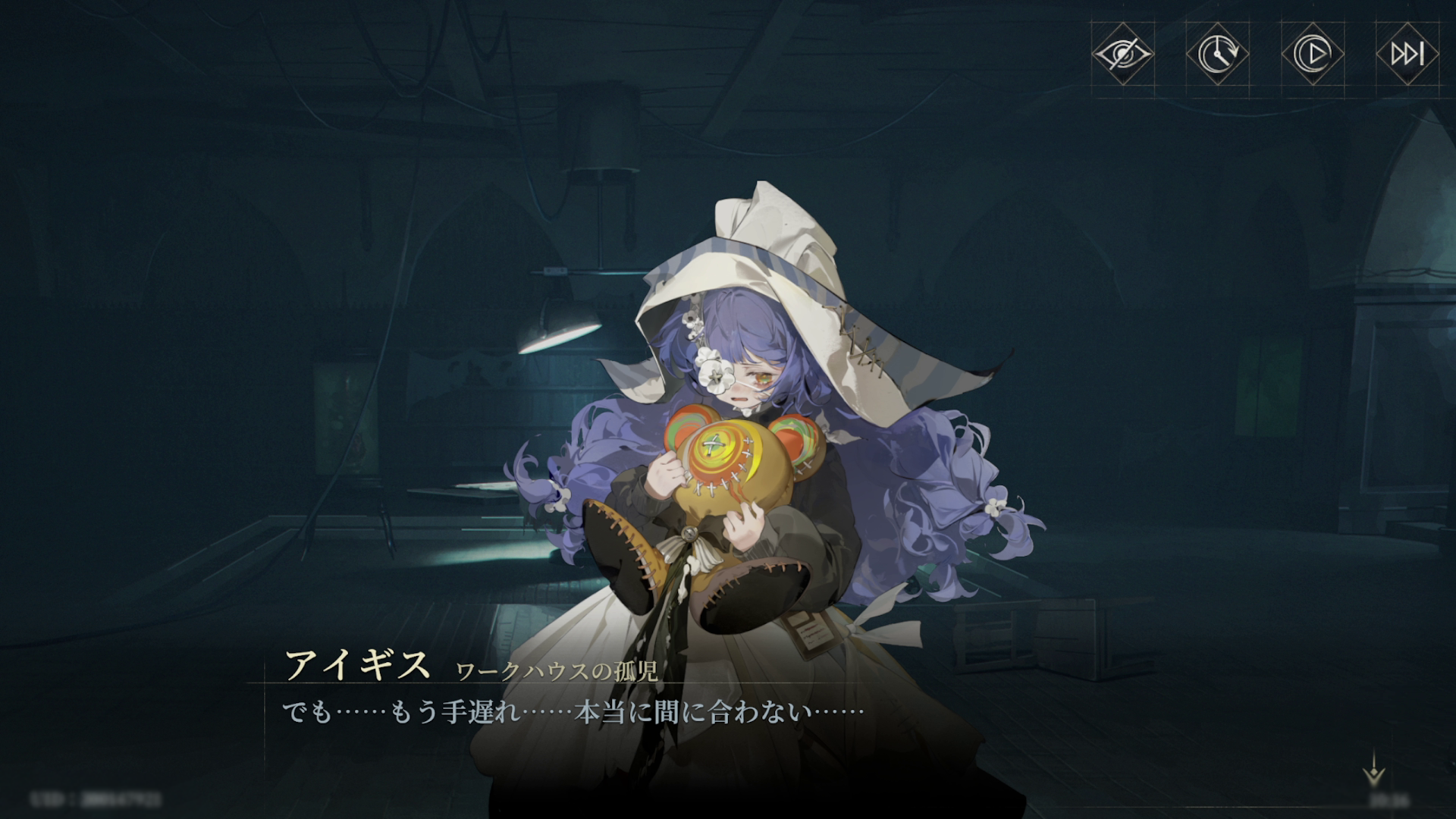 『忘却前夜』レビュー・評価・感想。『沙耶の唄』とコラボ中のクトゥルフ系カードRPG_026