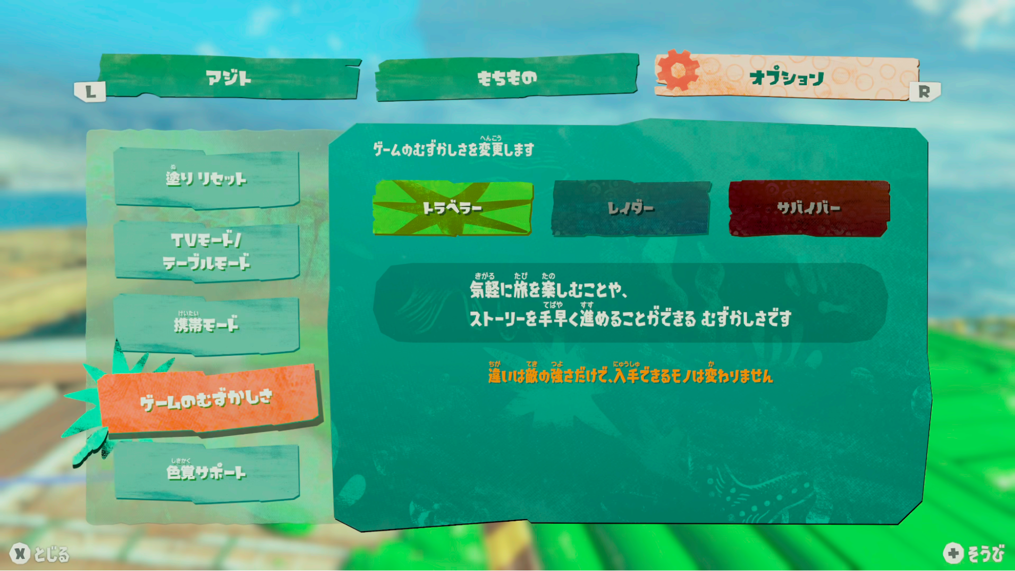 『スプラトゥーン レイダース』レビュー・評価・感想：インクや地形に囚われない『スプラ』の常識を塗り替える作品_015