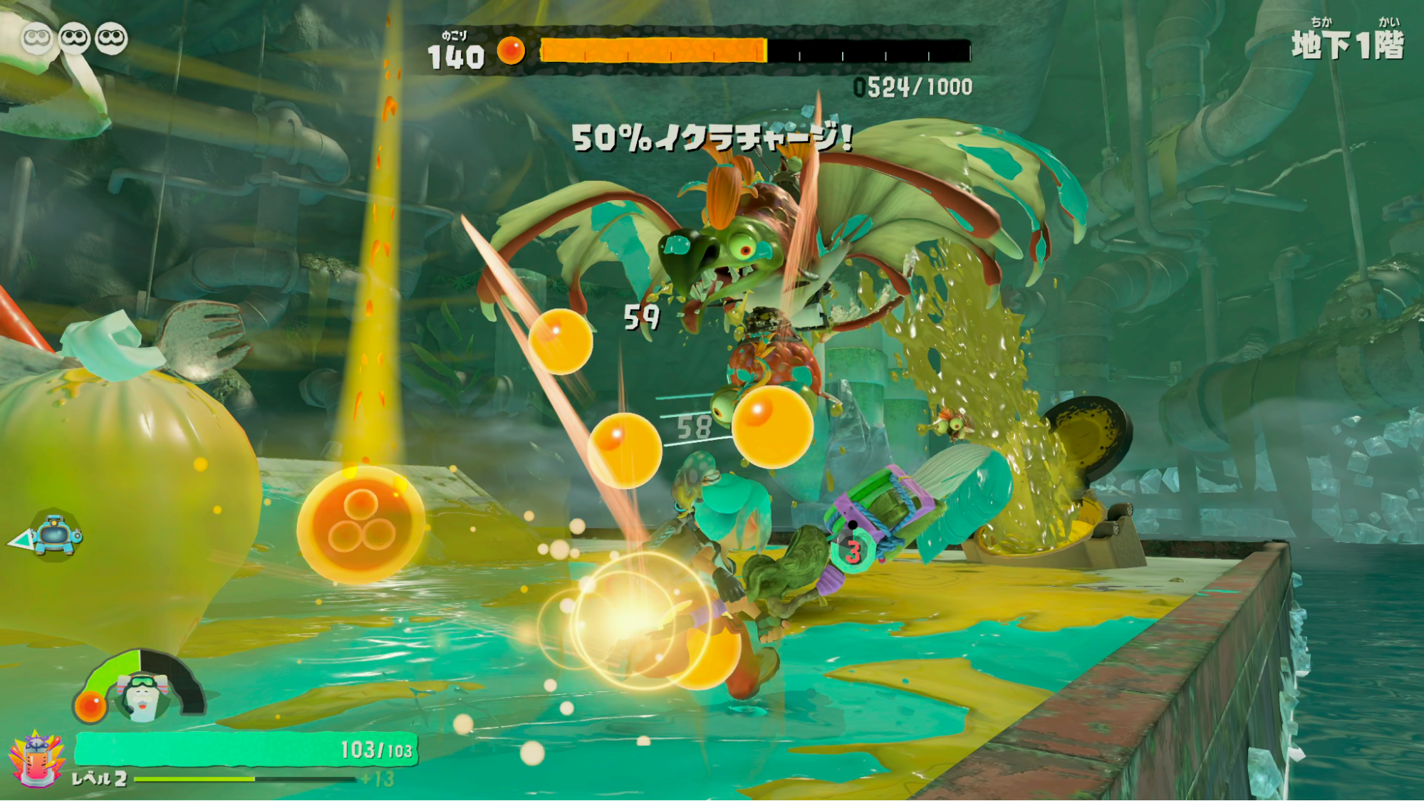 『スプラトゥーン レイダース』レビュー・評価・感想：インクや地形に囚われない『スプラ』の常識を塗り替える作品_003
