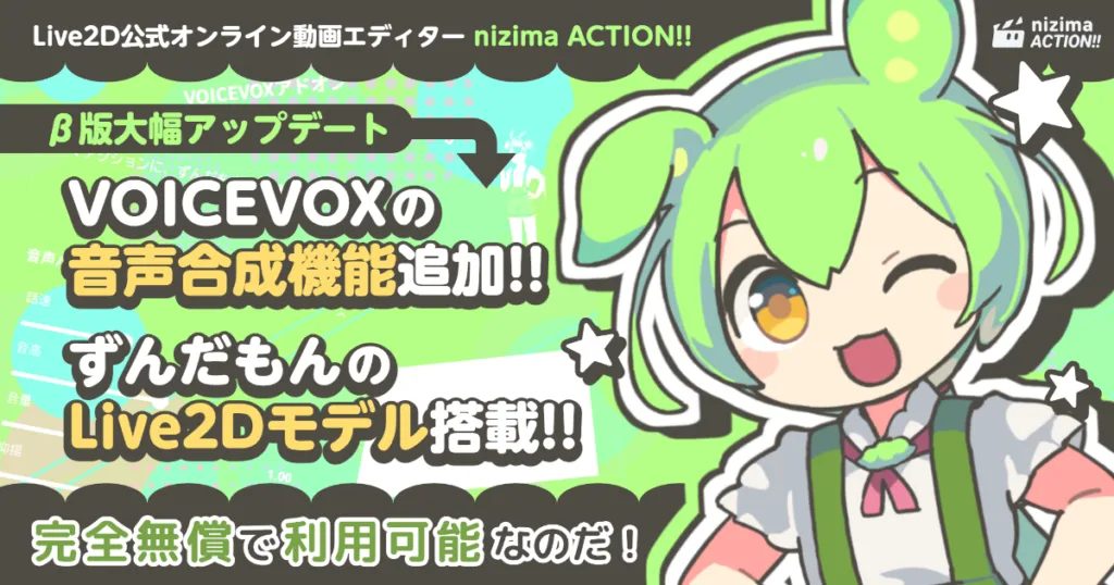 動画エディター『nizima ACTION!!』レビュー・評価・感想:初心者でも“それっぽい”動画が手軽に作れちゃう_016