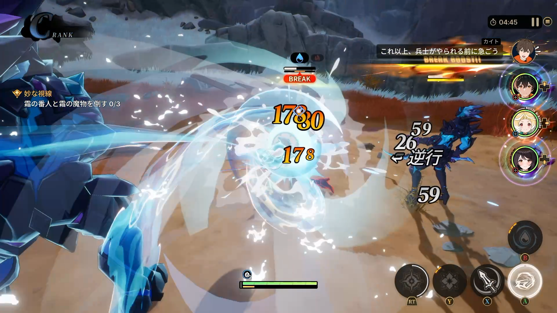 『リミットゼロ ブレイカーズ』レビュー・感想・評価:「またアニメ調のアクションRPGね」とナメて触ったらキャラの見せ方が巧み_023