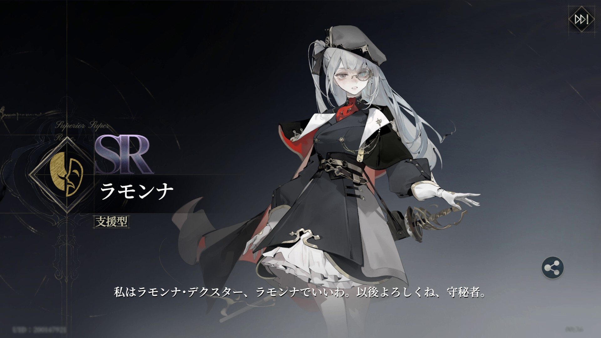 『忘却前夜』レビュー・評価・感想。『沙耶の唄』とコラボ中のクトゥルフ系カードRPG_033