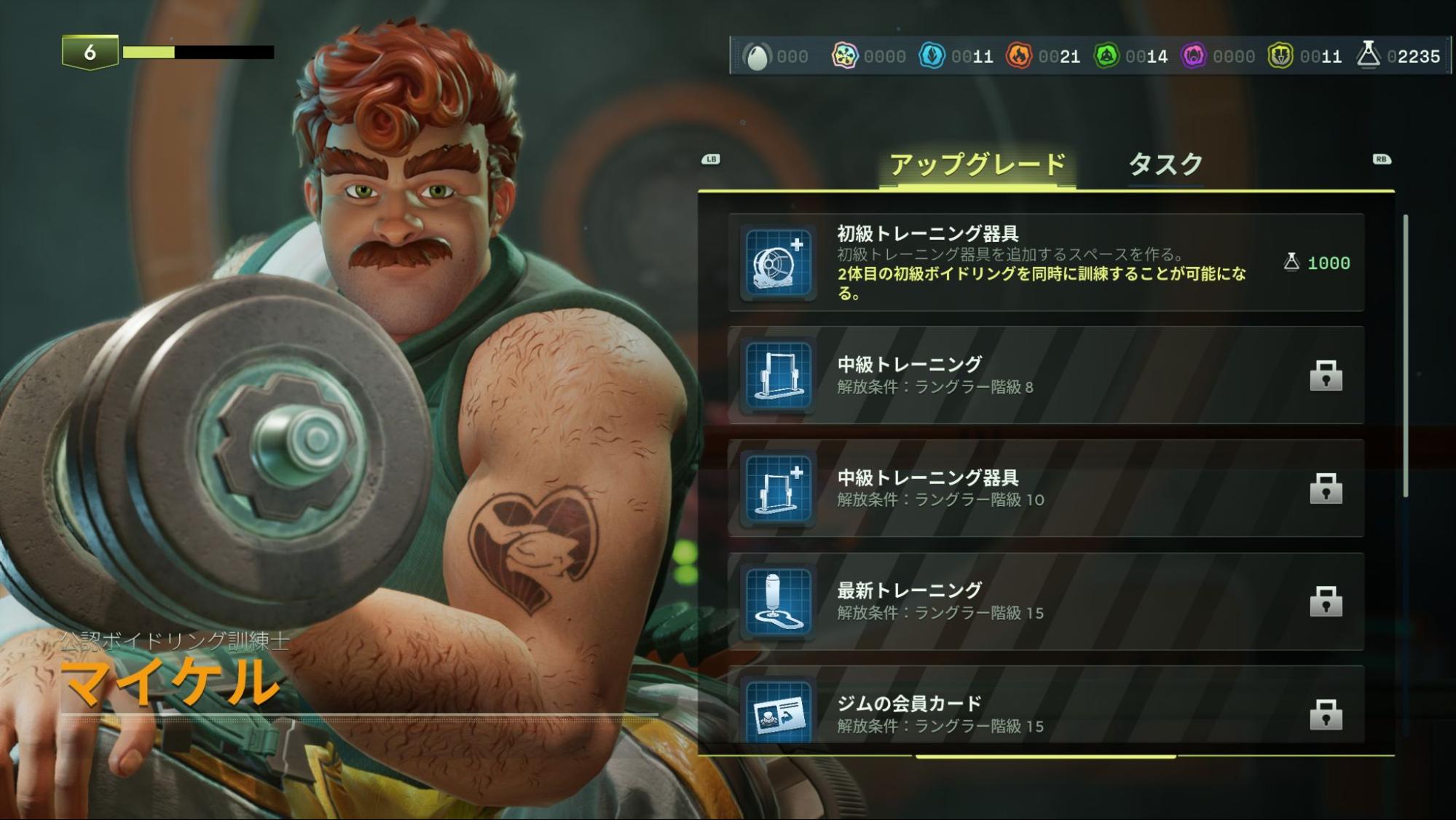 『ボイドリング・バウンド』評価・感想・レビュー|育てたモンスターを“自分で操作”して戦うモンスター育成&TPS_027