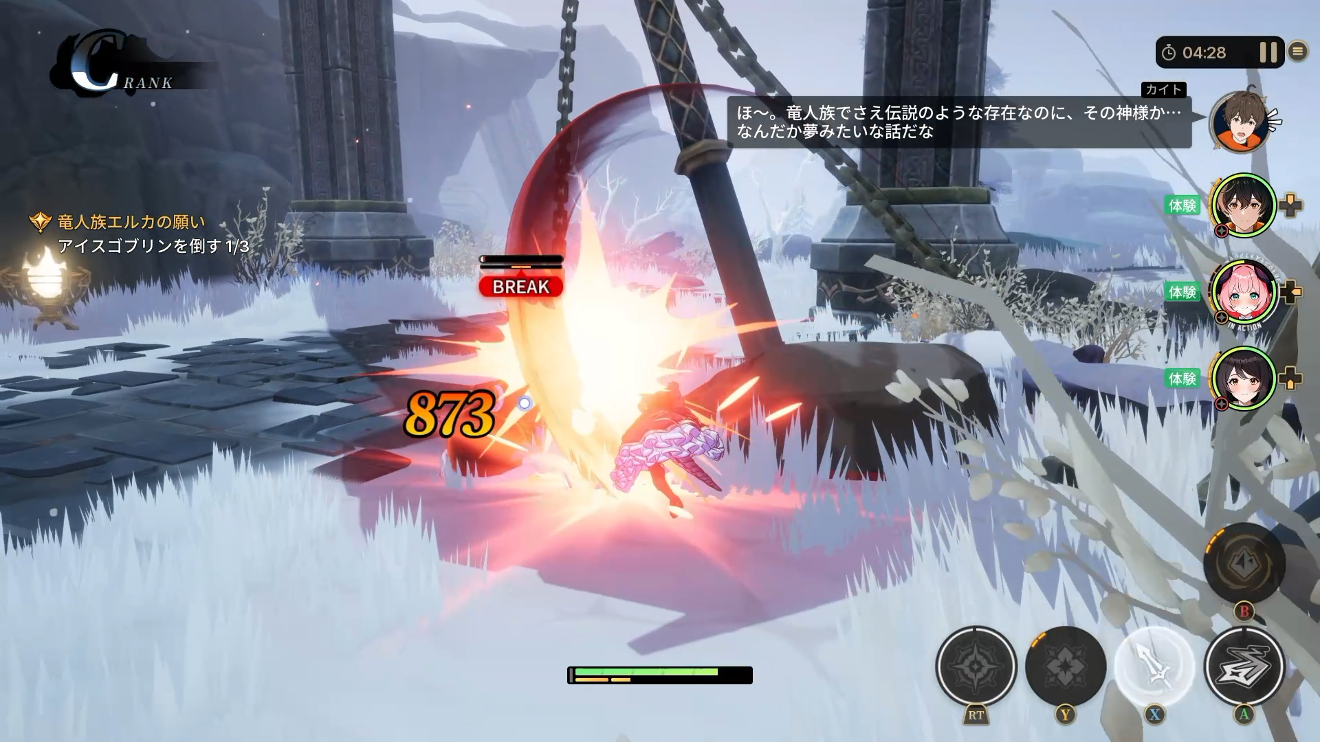 『リミットゼロ ブレイカーズ』レビュー・感想・評価:「またアニメ調のアクションRPGね」とナメて触ったらキャラの見せ方が巧み_021