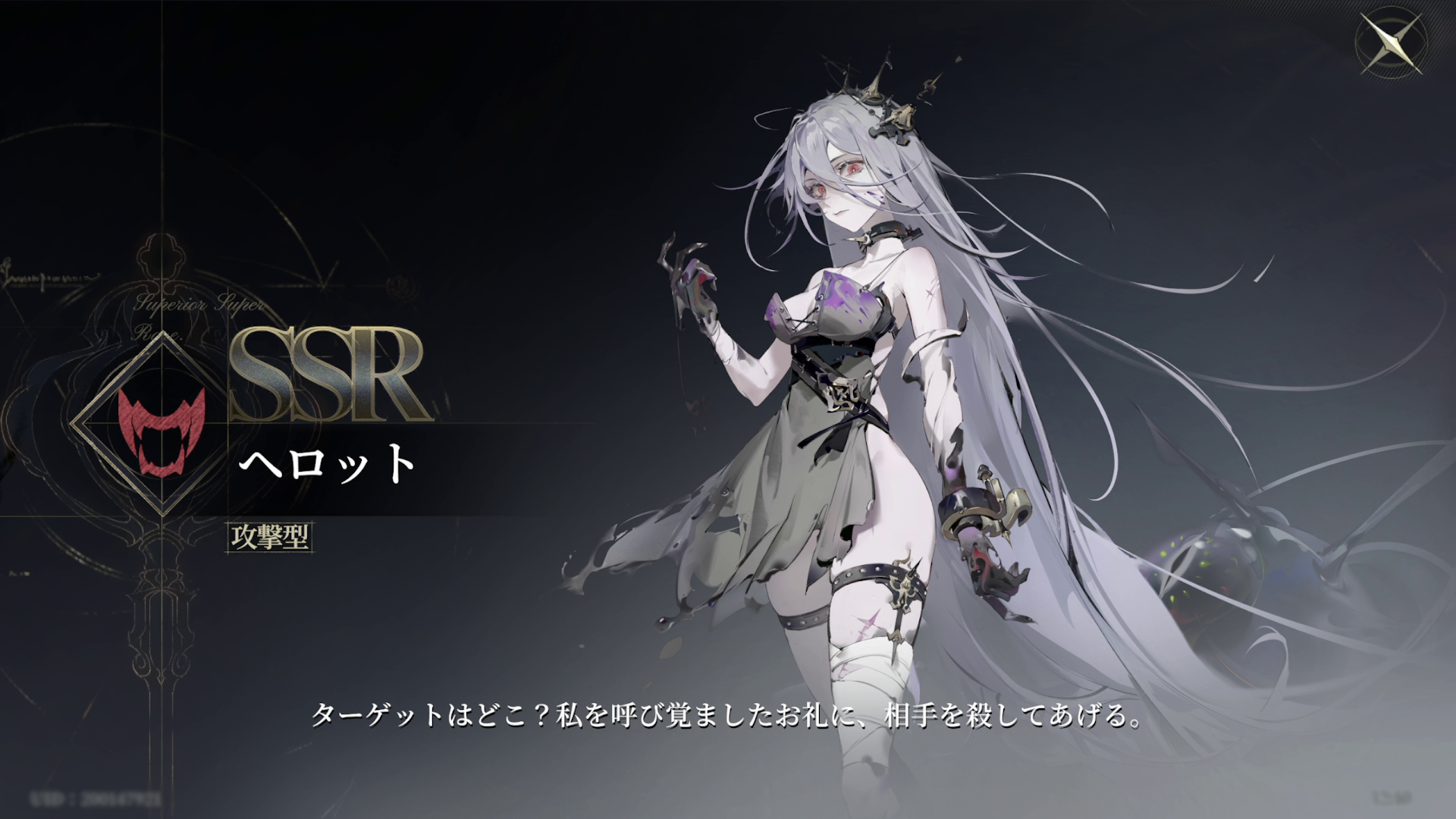 『忘却前夜』レビュー・評価・感想。『沙耶の唄』とコラボ中のクトゥルフ系カードRPG_034