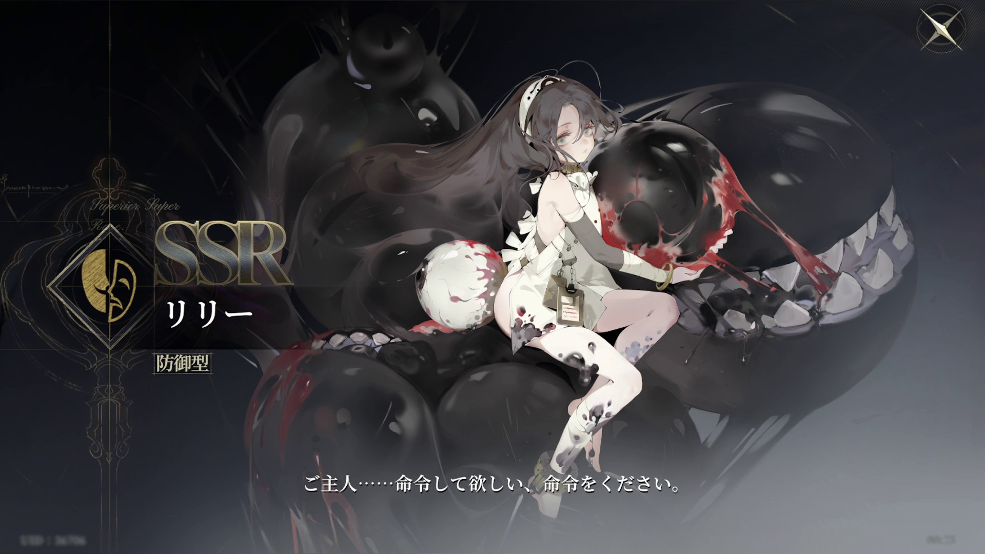 『忘却前夜』レビュー・評価・感想。『沙耶の唄』とコラボ中のクトゥルフ系カードRPG_035