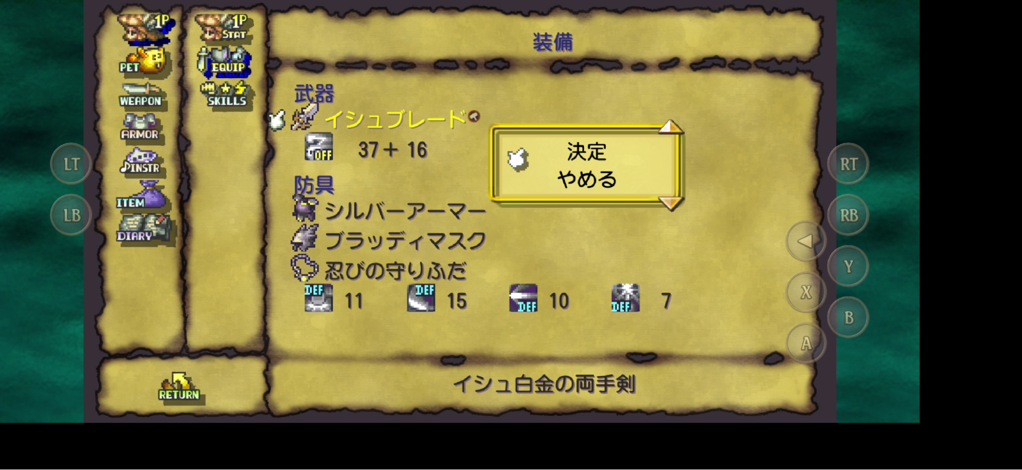 祝・『聖剣伝説』35周年！　『LoM』と『ToM』を改めて遊んでみると、やっぱりすごいシリーズだった_025