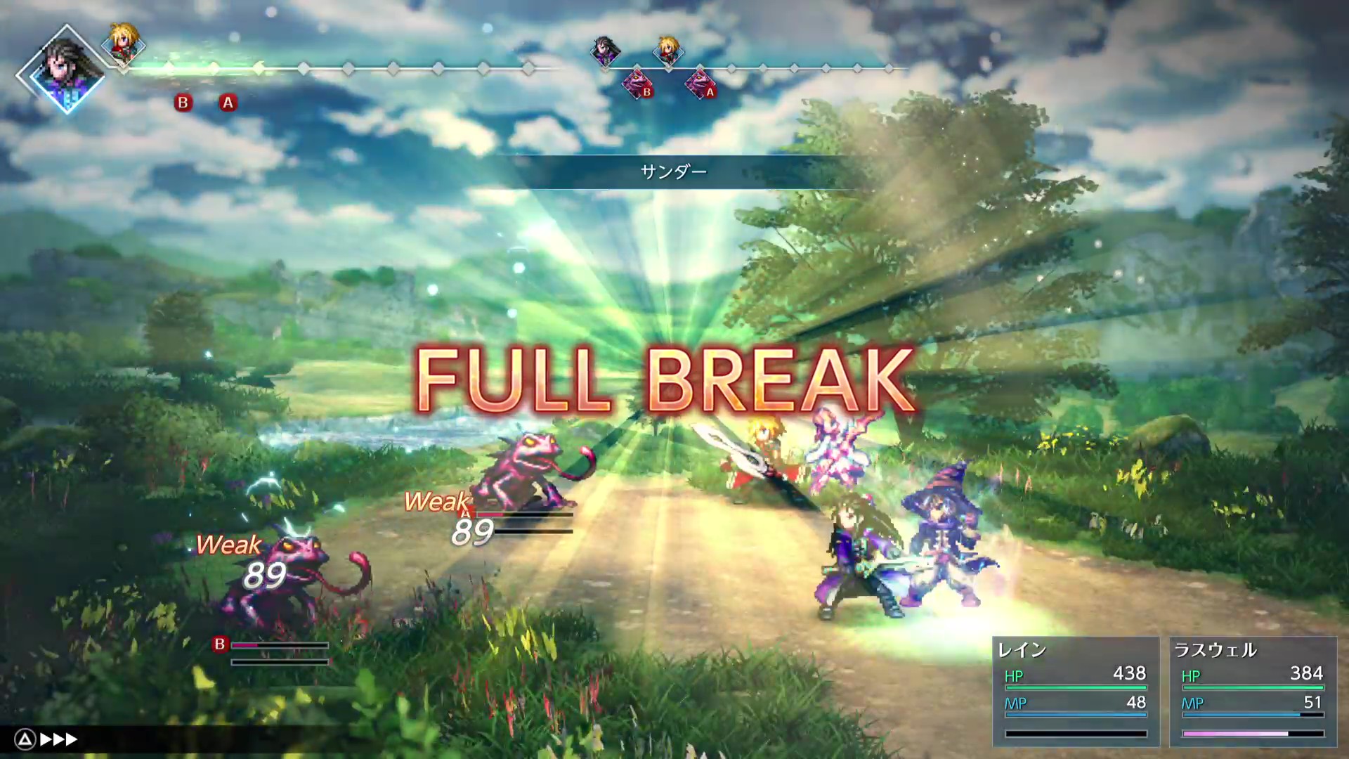 『ファイナルファンタジー レゾナンス』先行プレイレポート。「あの頃のFFっぽさ」を今の技術で表現した正統派RPG_031