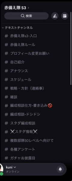 『信長の野望 真戦』コアプレイヤーインタビュー|親子2代仲良しゲーマーの生態を聞いてきた_014