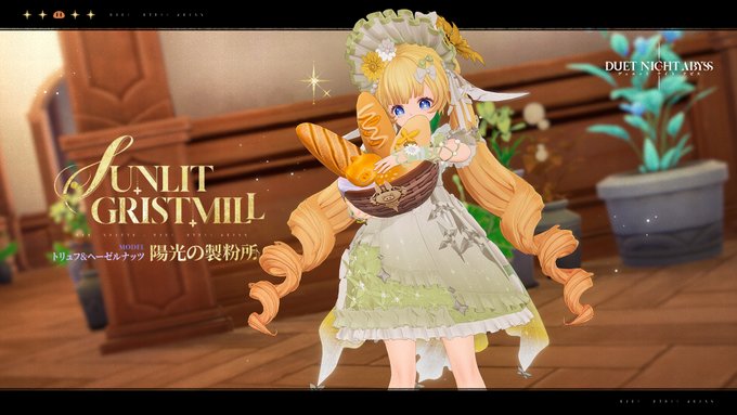 『デュエットナイトアビス』レビュー・評価・感想：美少女を愛でまくれるゲームで、フランス人形みたいなロリっ娘トリュフに悶えまくり_011
