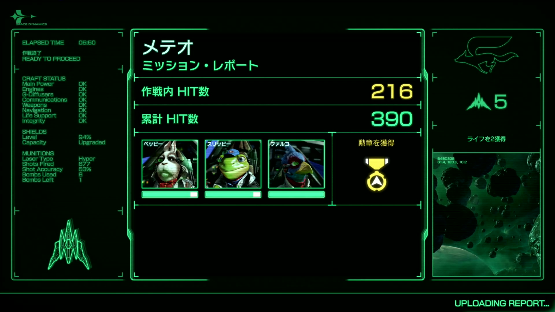『Star Fox』先行プレイ:やっぱり傑作だった。あの頃の“味”はそのまま、超豪華仕様に_018