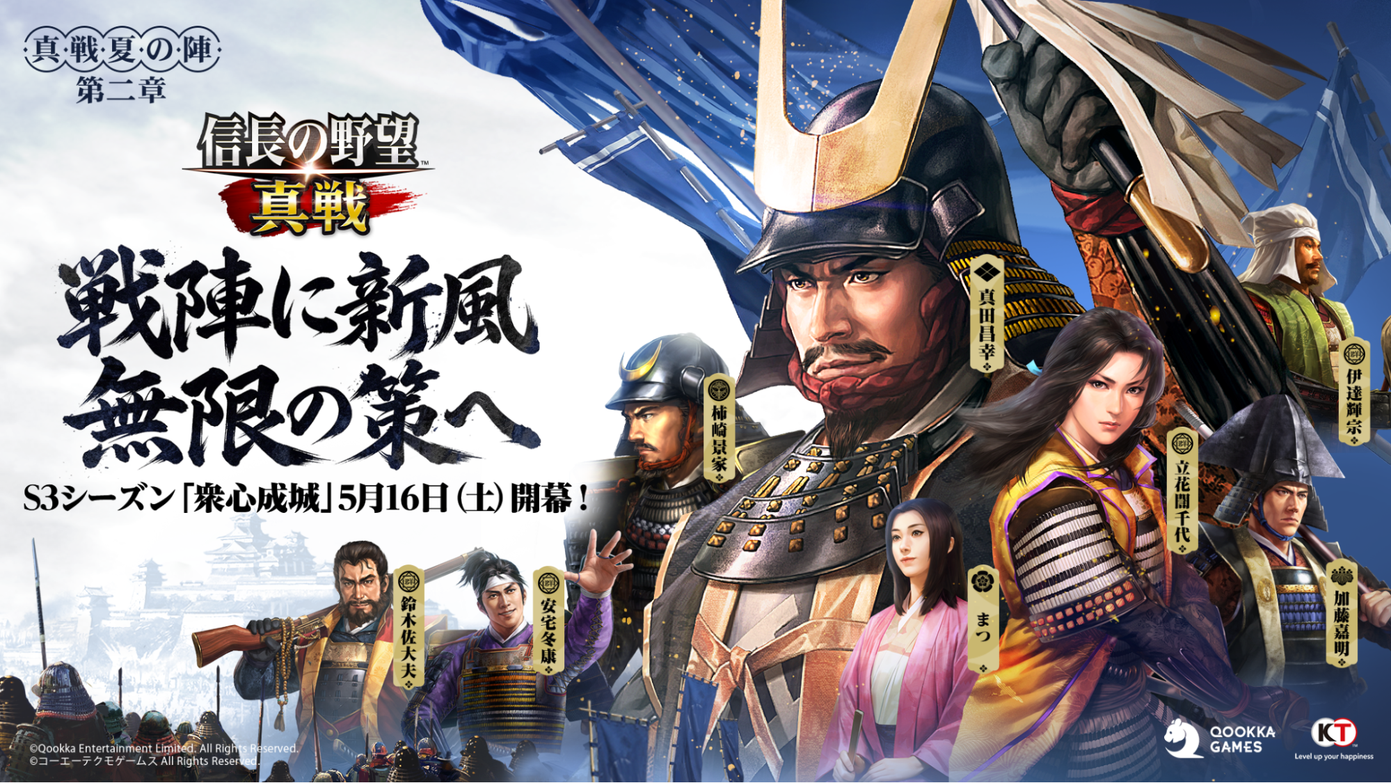 『信長の野望 真戦』コアプレイヤーインタビュー|親子2代仲良しゲーマーの生態を聞いてきた_017