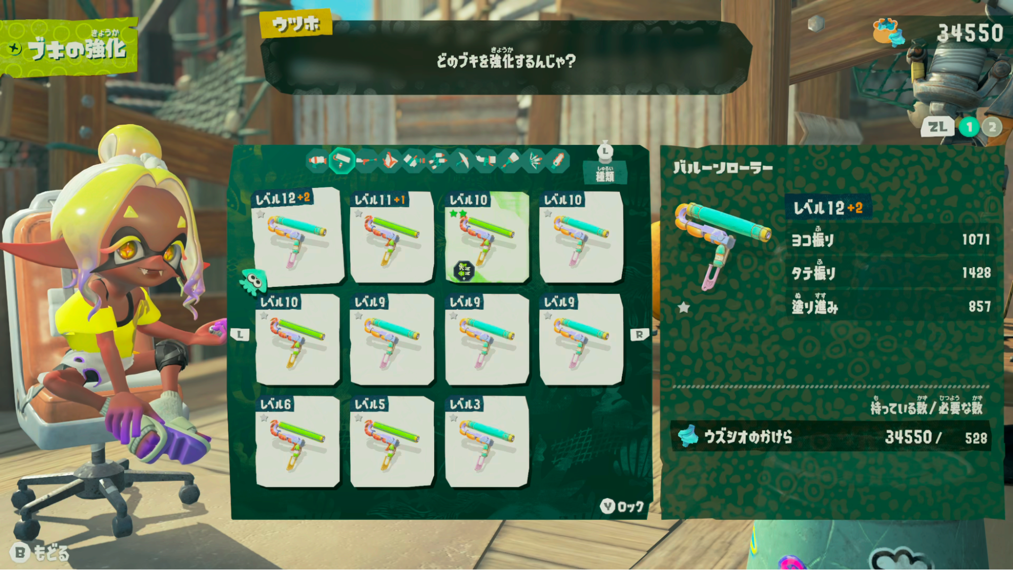 『スプラトゥーン レイダース』レビュー・評価・感想：インクや地形に囚われない『スプラ』の常識を塗り替える作品_005