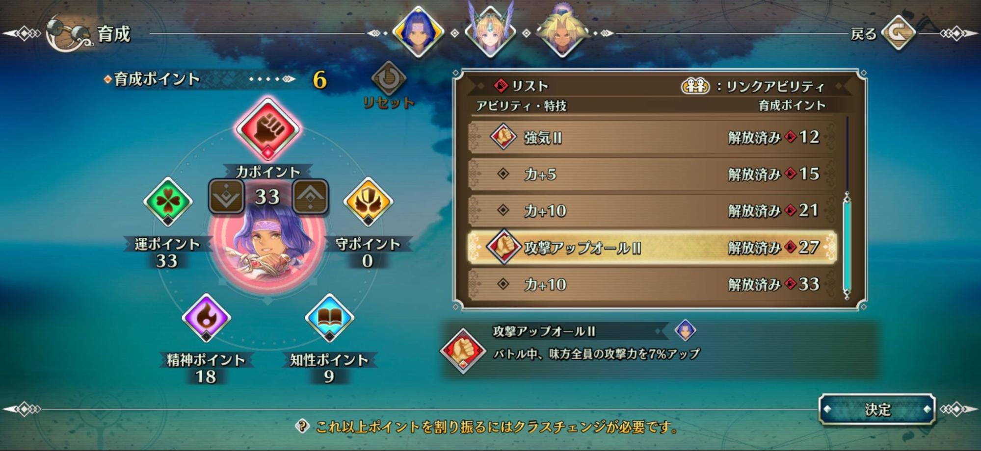 祝・『聖剣伝説』35周年！　『LoM』と『ToM』を改めて遊んでみると、やっぱりすごいシリーズだった_033