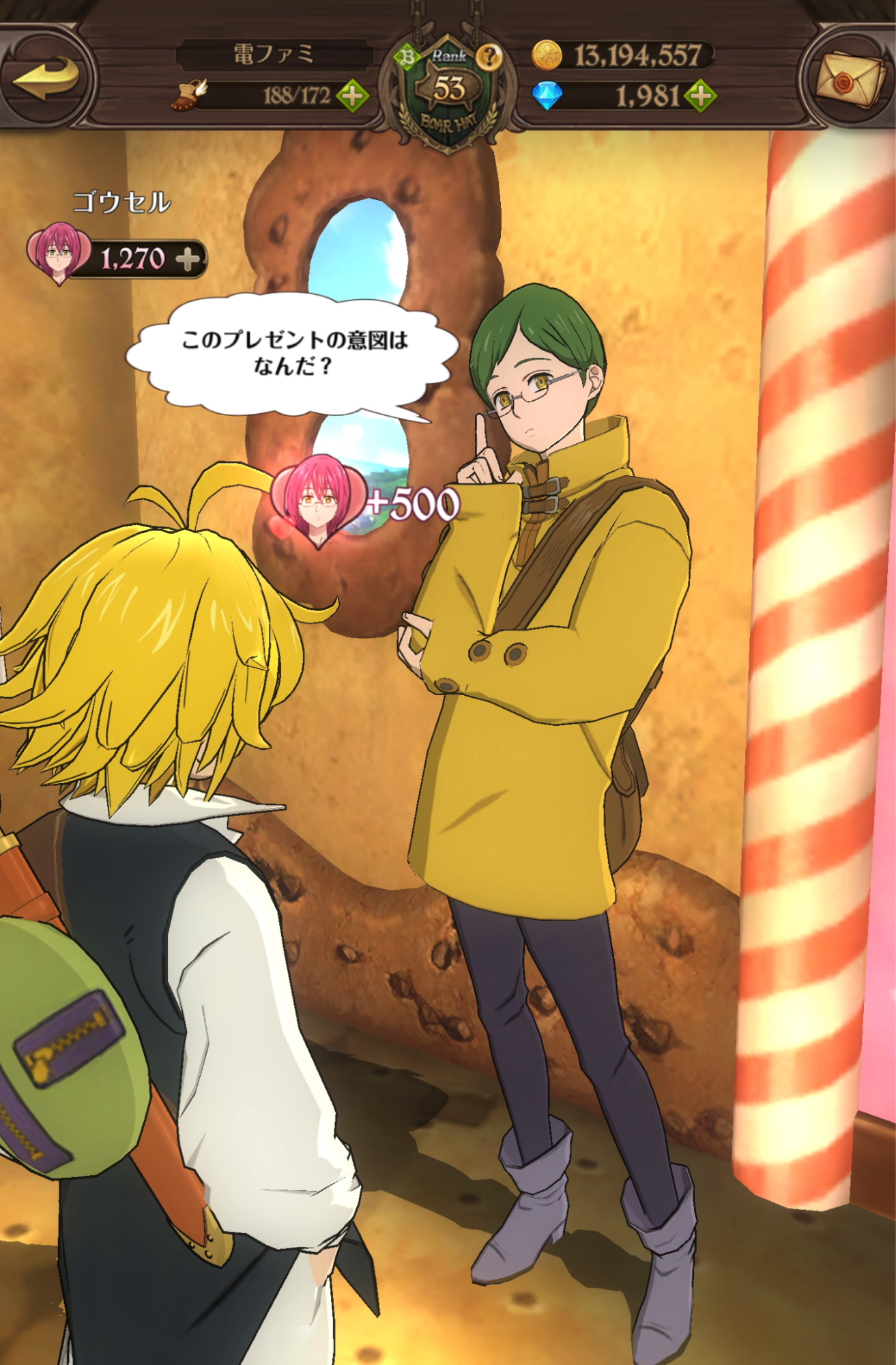 『グラクロ』を130日間プレイした “あと” に原作を読んだら「このシーン、ゲームで見た！」逆転現象の連続で鳥肌が立ちまくった話_022