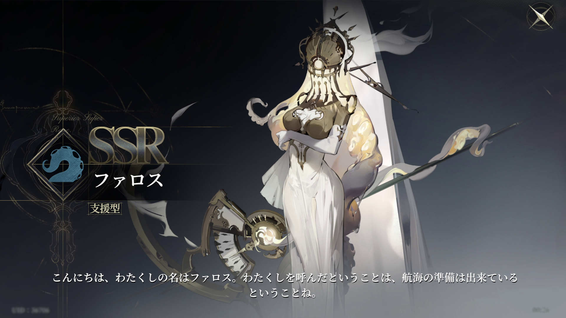 『忘却前夜』レビュー・評価・感想。『沙耶の唄』とコラボ中のクトゥルフ系カードRPG_037
