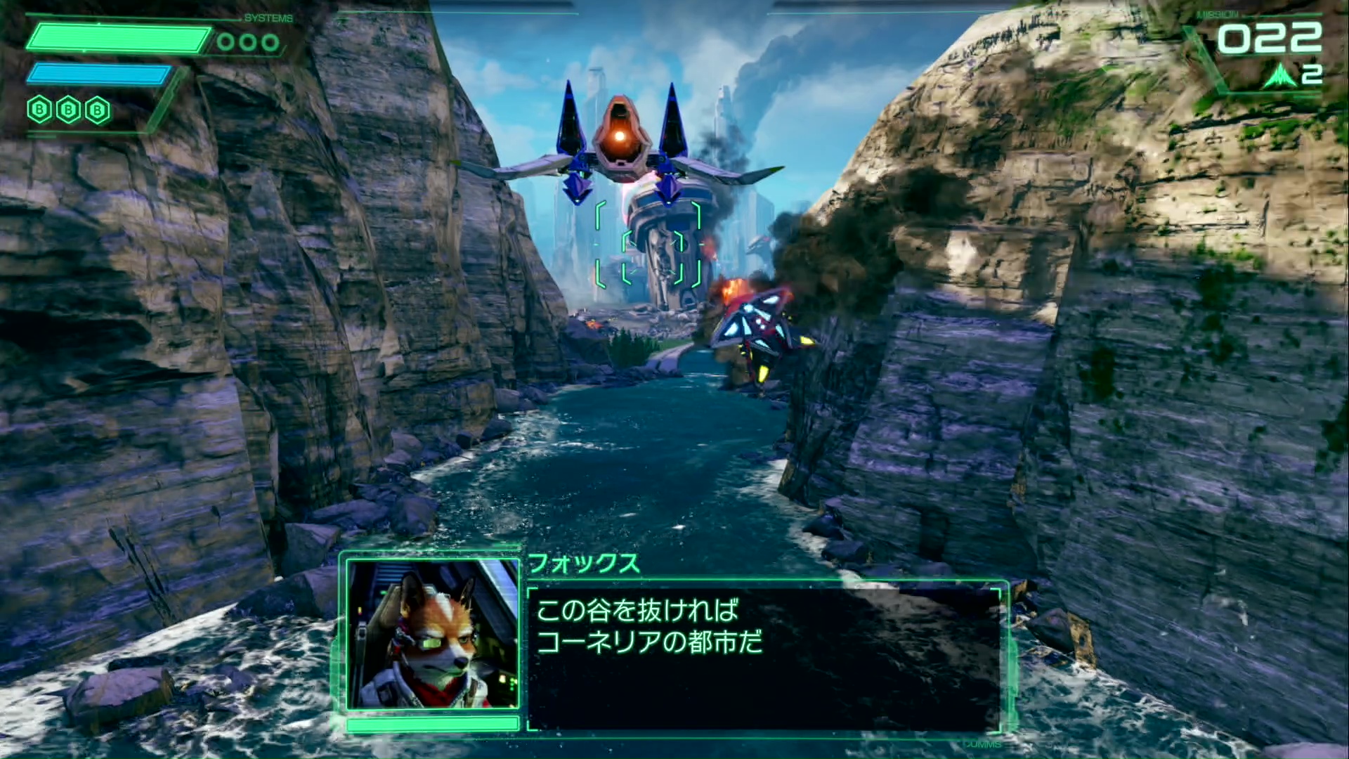 『Star Fox』先行プレイ:やっぱり傑作だった。あの頃の“味”はそのまま、超豪華仕様に_003