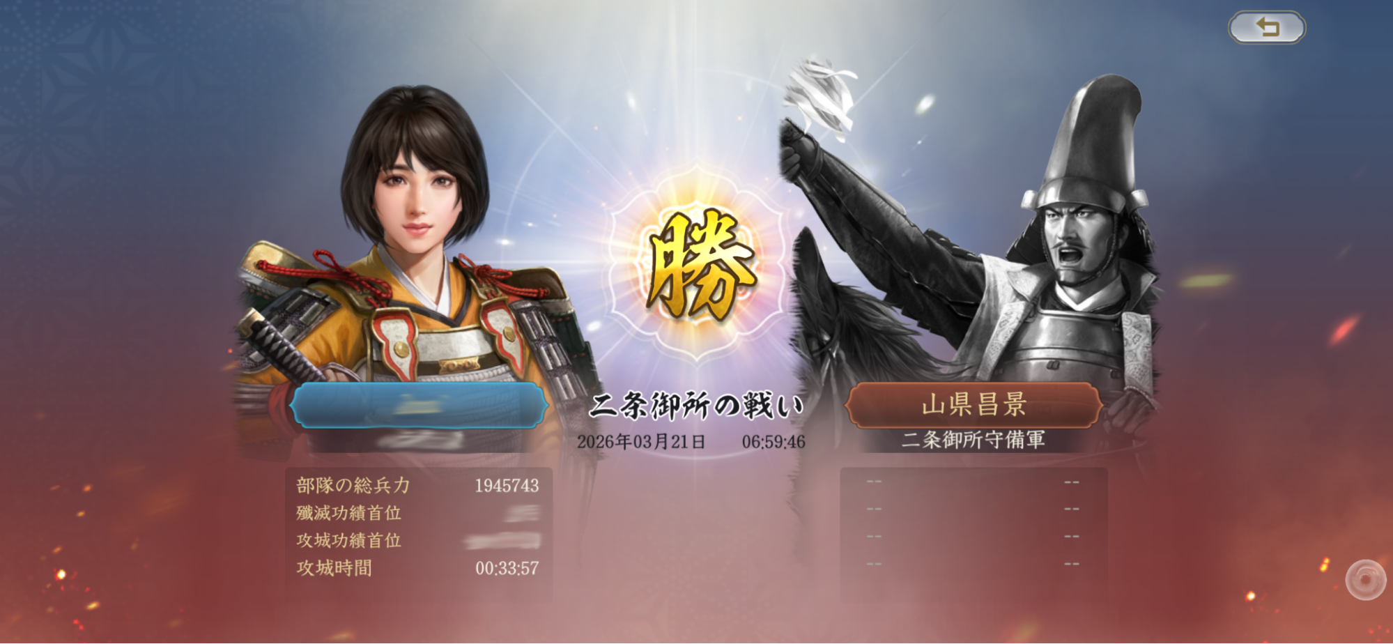 『信長の野望 真戦』コアプレイヤーインタビュー|親子2代仲良しゲーマーの生態を聞いてきた_019