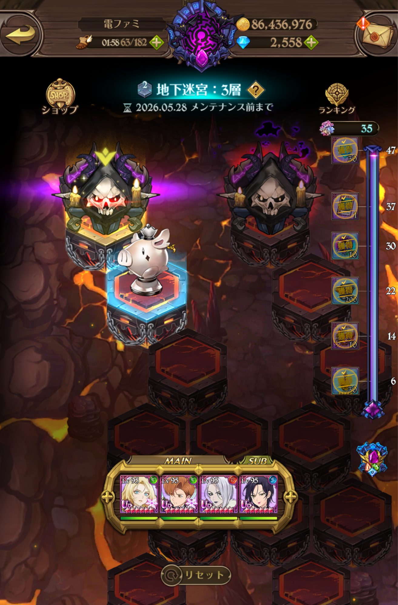 『七つの大罪 グランドクロス』の育成沼にハマってガンギマリになるまで_010