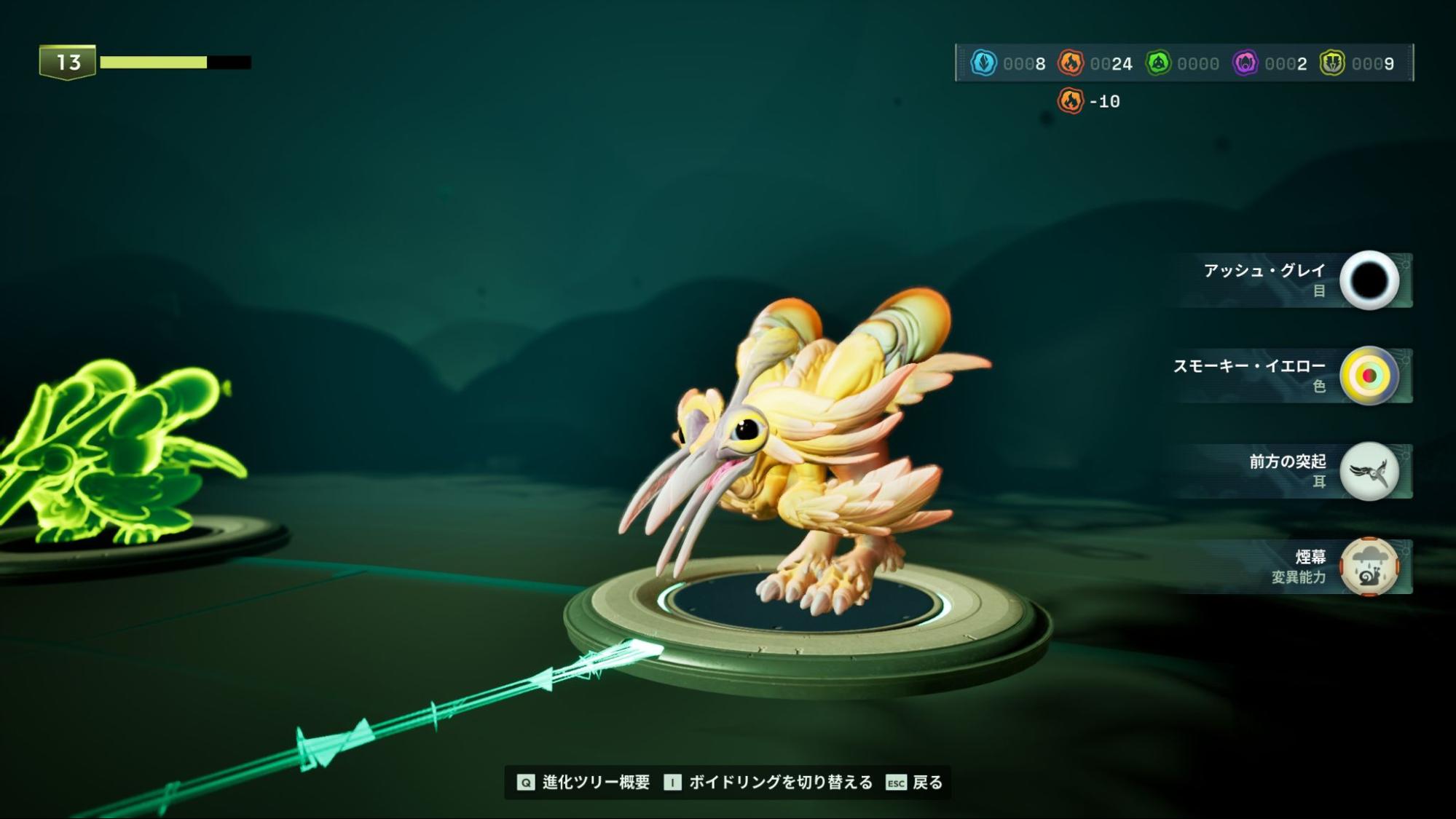 『ボイドリング・バウンド』評価・感想・レビュー|育てたモンスターを“自分で操作”して戦うモンスター育成&TPS_016