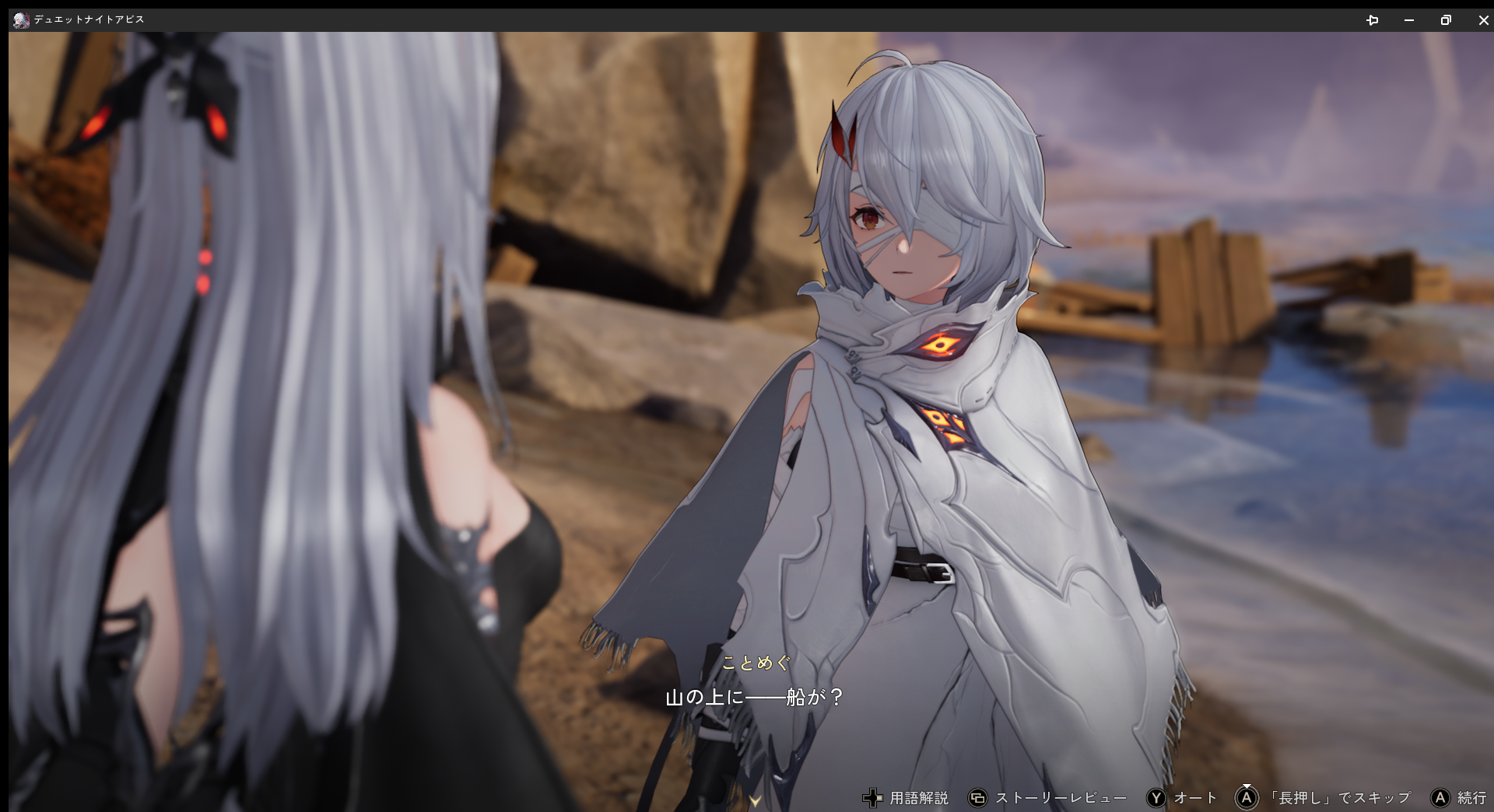 『デュエットナイトアビス』レビュー・評価・感想:美少女を愛でまくれるゲームで、フランス人形みたいなロリっ娘トリュフに悶えまくり_014