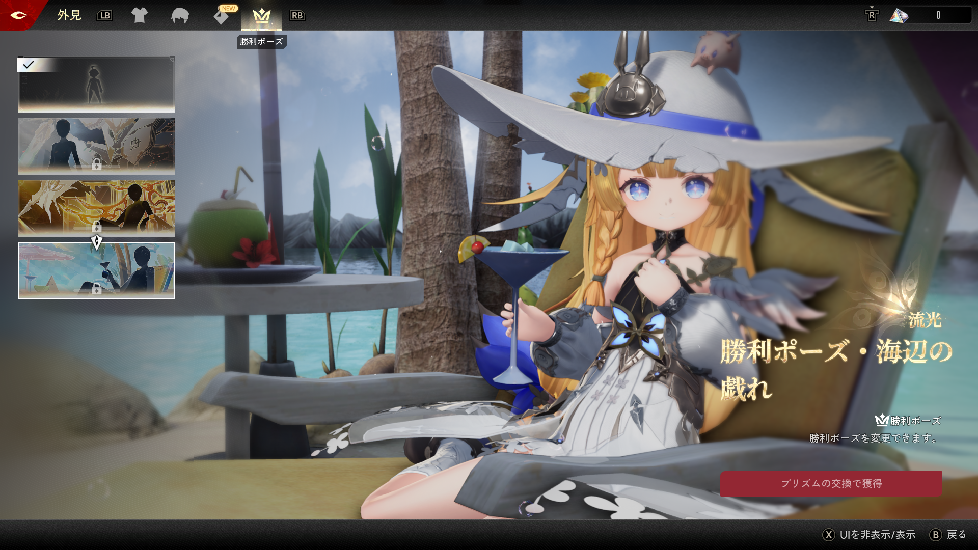 『デュエットナイトアビス』レビュー・評価・感想：美少女を愛でまくれるゲームで、フランス人形みたいなロリっ娘トリュフに悶えまくり_013