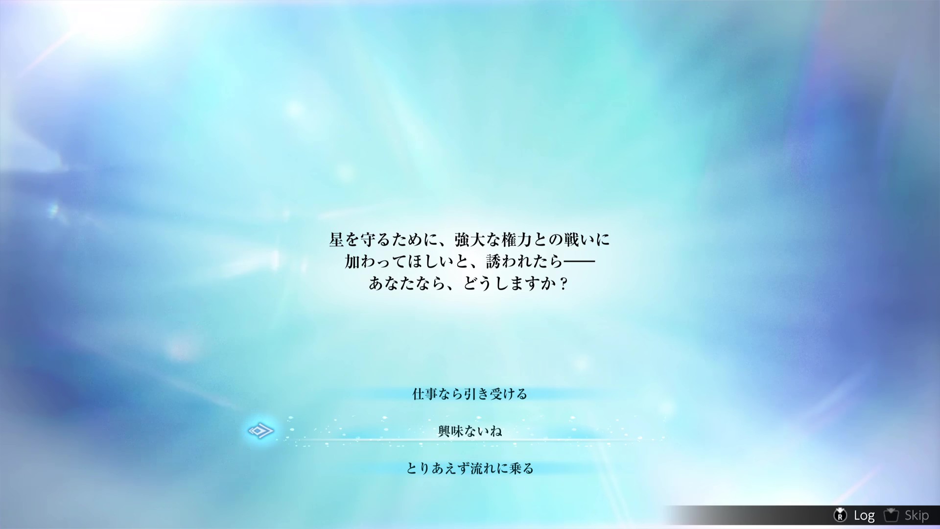 『ファイナルファンタジー レゾナンス』先行プレイレポート。「あの頃のFFっぽさ」を今の技術で表現した正統派RPG_035