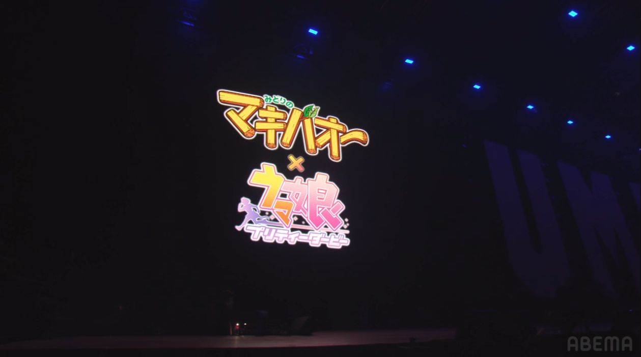 『ウマ娘』初のワールドツアーが東京にて開幕。「本気で世界に行く」という気概がバチバチに伝わってきた_010