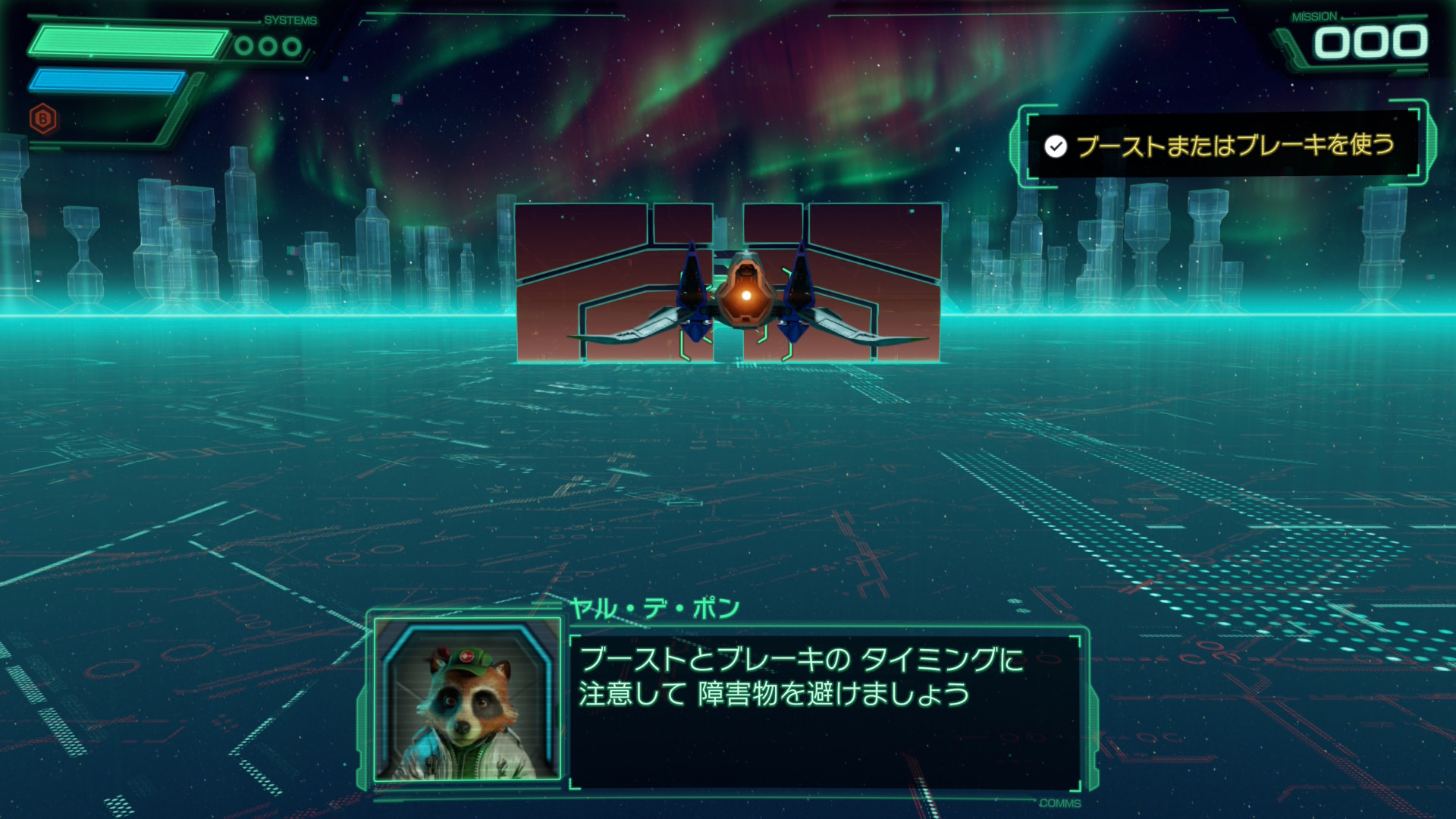 『Star Fox』先行プレイ:やっぱり傑作だった。あの頃の“味”はそのまま、超豪華仕様に_021
