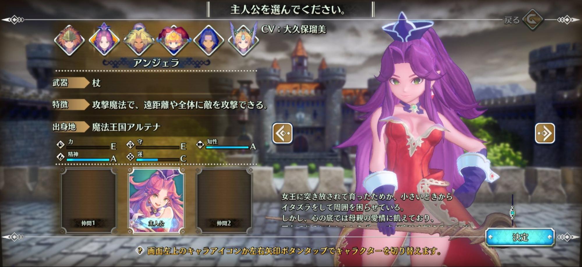 祝・『聖剣伝説』35周年！　『LoM』と『ToM』を改めて遊んでみると、やっぱりすごいシリーズだった_030