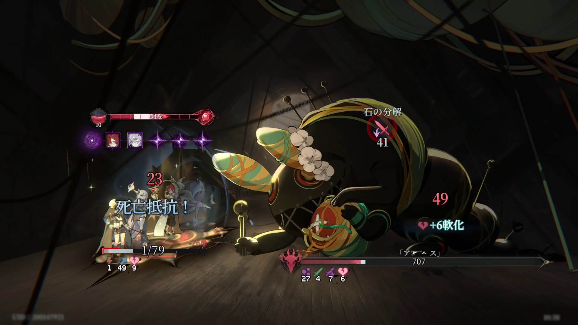 『忘却前夜』レビュー・評価・感想。『沙耶の唄』とコラボ中のクトゥルフ系カードRPG_024