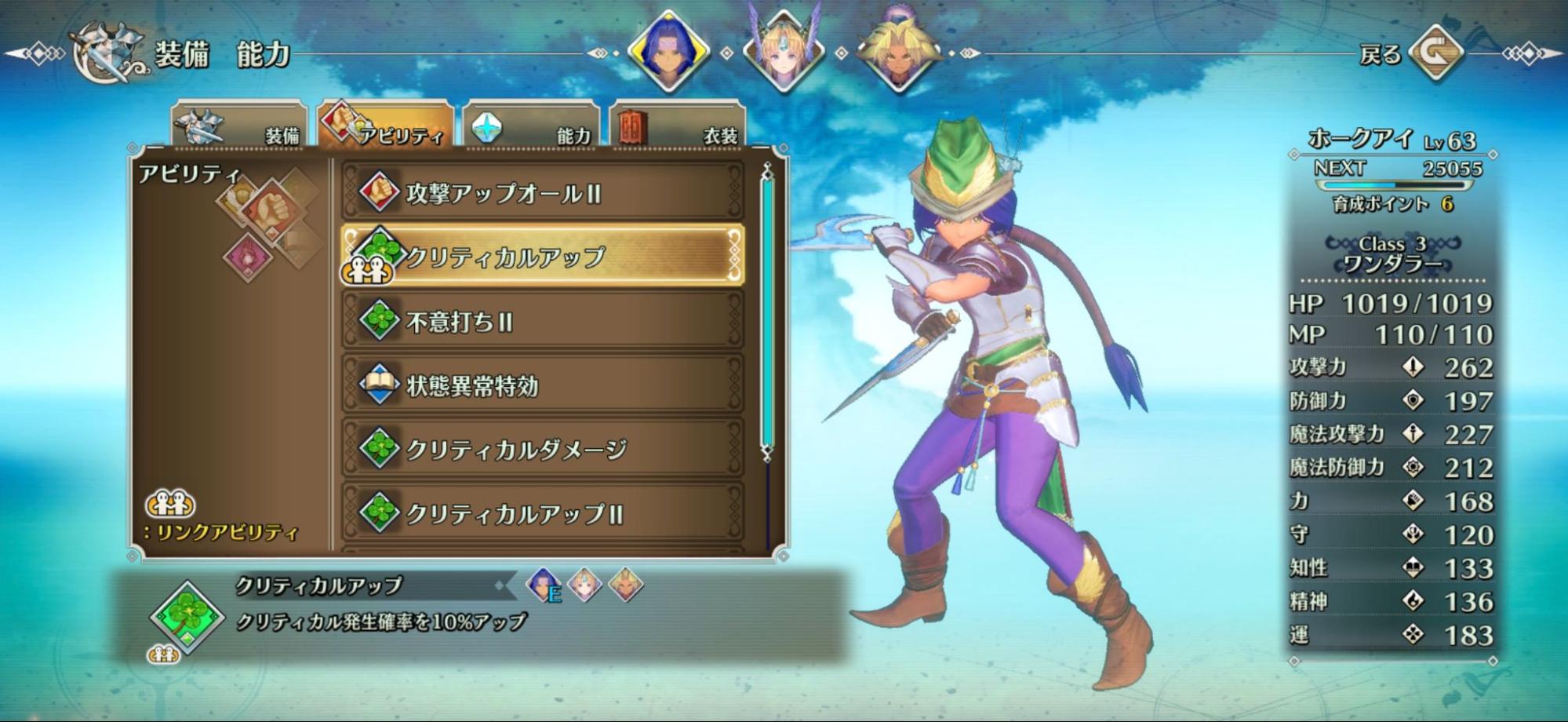 祝・『聖剣伝説』35周年！　『LoM』と『ToM』を改めて遊んでみると、やっぱりすごいシリーズだった_034